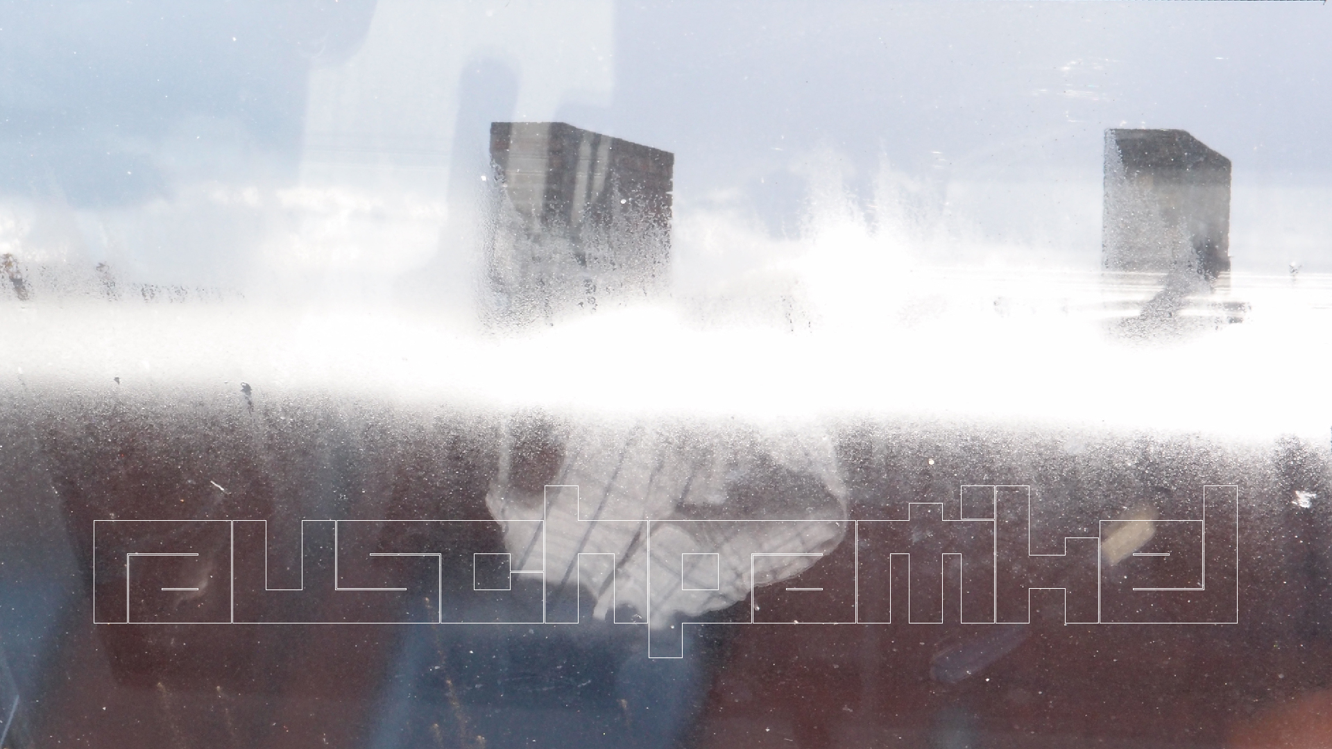 2022-09-18 Reflexe im Fenster und Wolken (Foto)