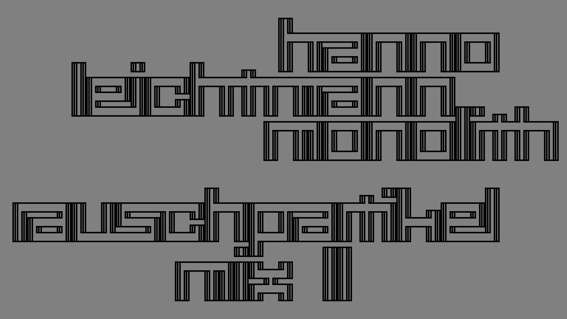 2021-02-26 Monolith - Hanno Leichtmann (Digitaler Mix)