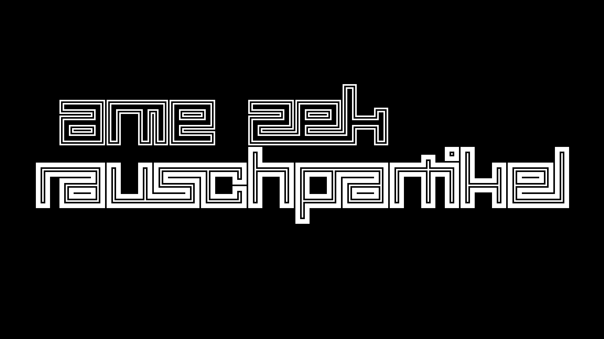 2021-03-27 Ame Zek - rauschpartikel (elektro akustisch) (Recording, Mixe)