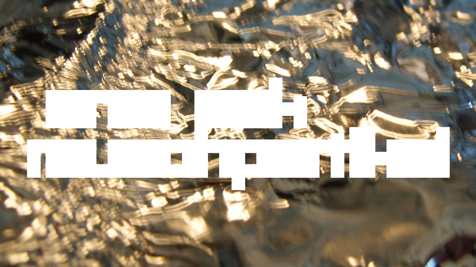 2021-03-27 Ame Zek - rauschpartikel (elektro akustisch) (Recording, Mixe)