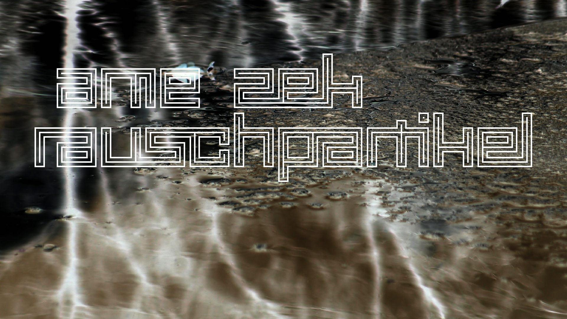 2021-04-17 Ame Zek - rauschpartikel (elektro akustisch) (Recording, Mixe)