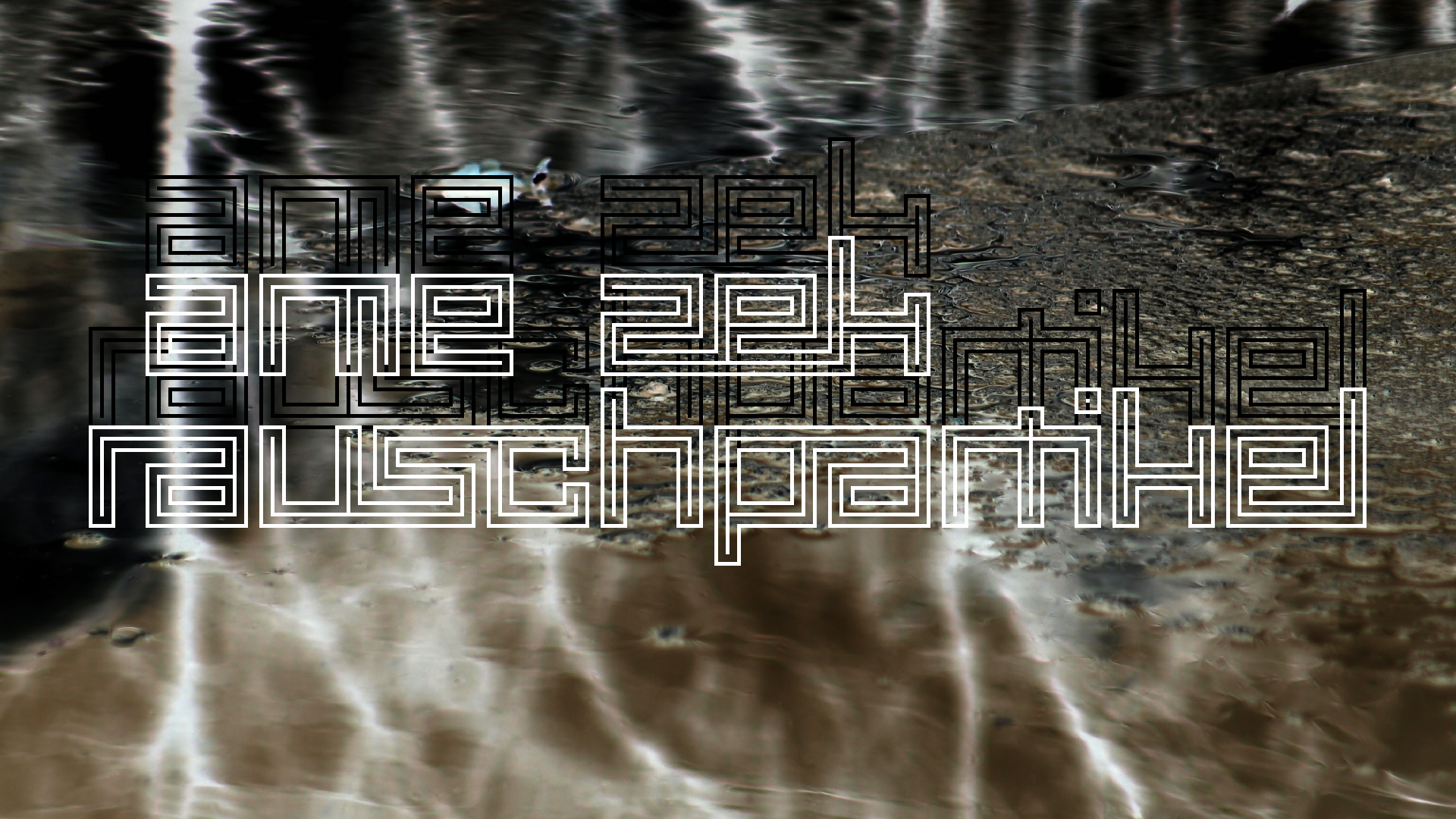 2021-04-17 Ame Zek - rauschpartikel (elektro akustisch) (Recording, Mixe)