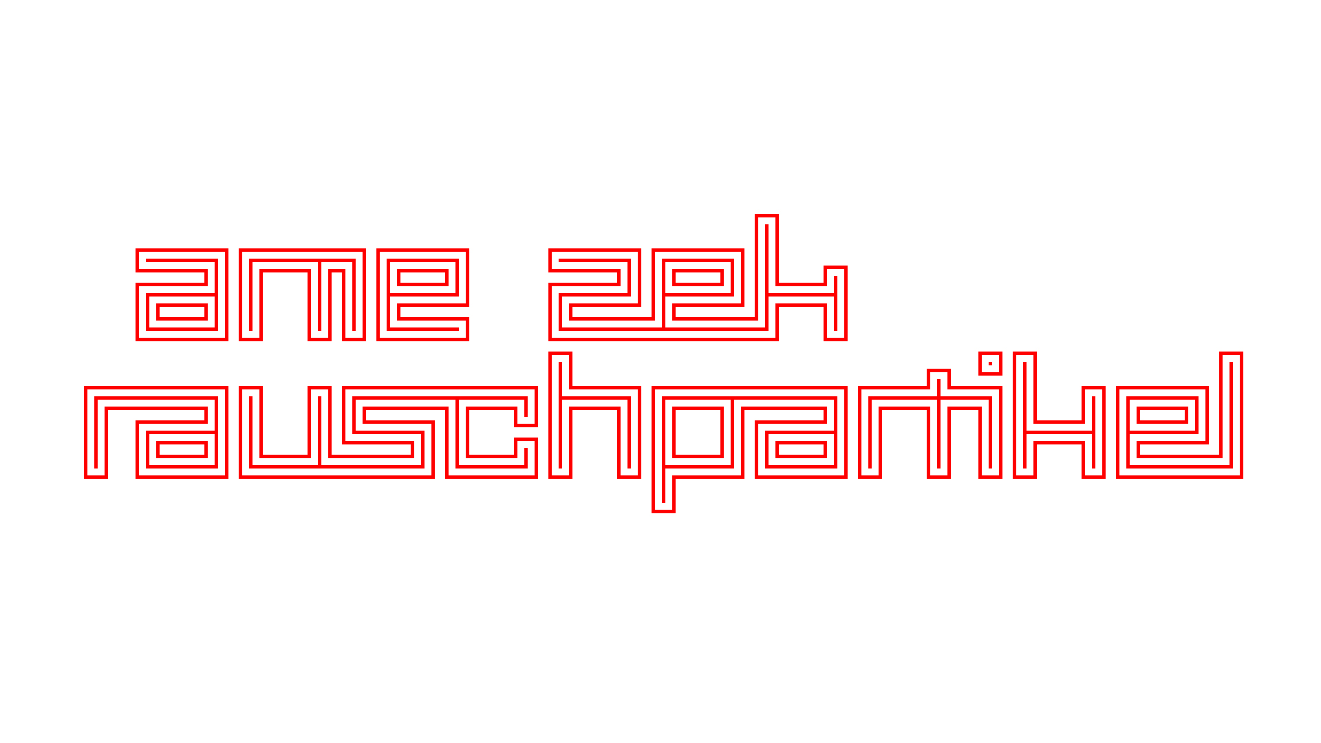 2021-04-17 Ame Zek - rauschpartikel (elektro akustisch) (Recording, Mixe)