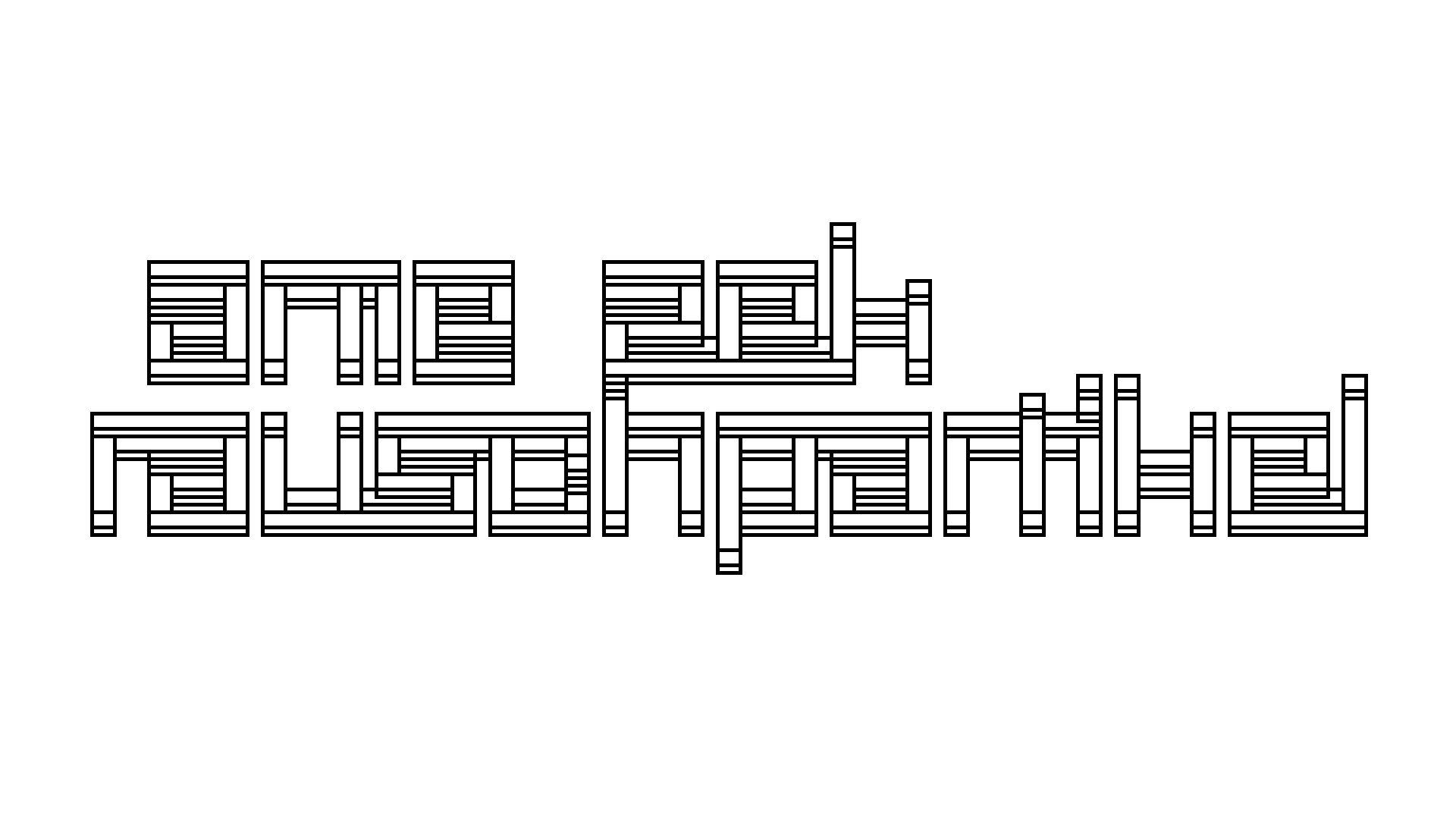 2021-04-17 Ame Zek - rauschpartikel (elektro akustisch) (Recording, Mixe)