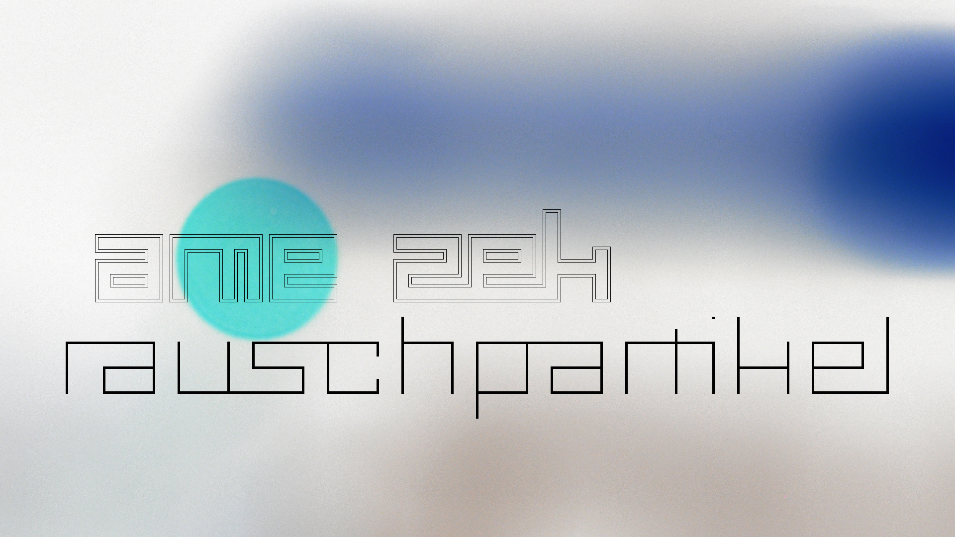 2021-04-17 Ame Zek - rauschpartikel (elektro akustisch) (Recording, Mixe)