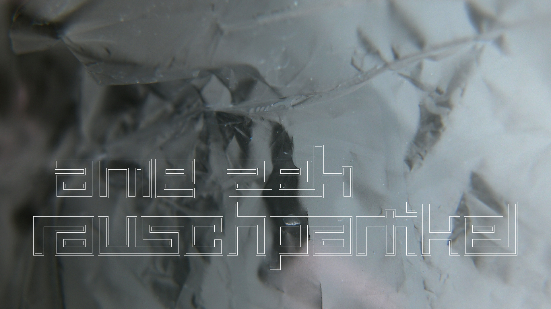 2021-04-17 Ame Zek - rauschpartikel (elektro akustisch) (Recording, Mixe)