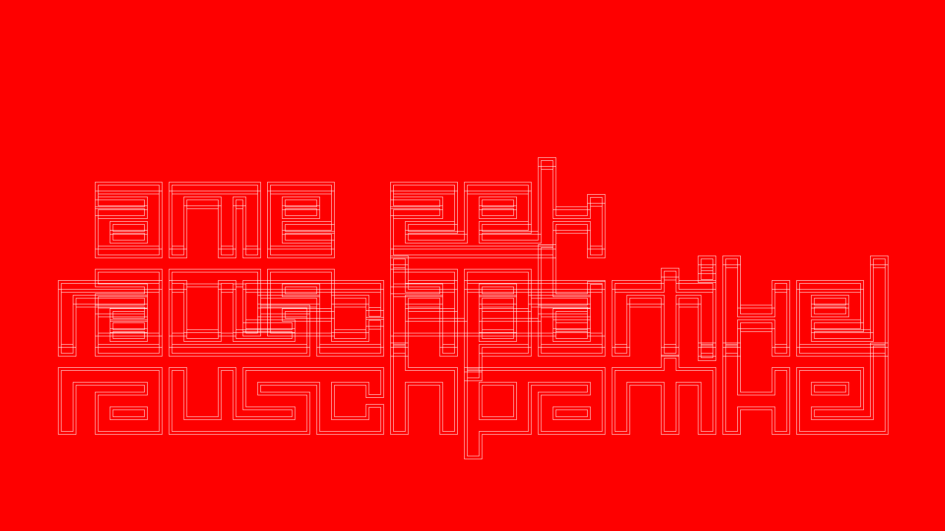 2021-04-19 Ame Zek - rauschpartikel (Vocoder Remixe) (Mixe, Typo Grafik)
