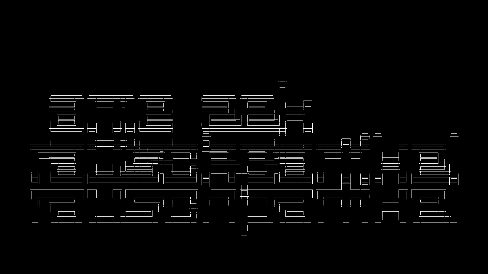 2021-04-19 Ame Zek - rauschpartikel (Vocoder Remixe) (Mixe, Typo Grafik)