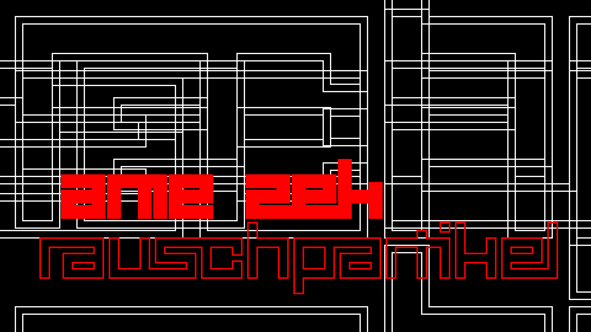 2021-04-19 Ame Zek - rauschpartikel (Vocoder Remixe) (Mixe, Typo Grafik)