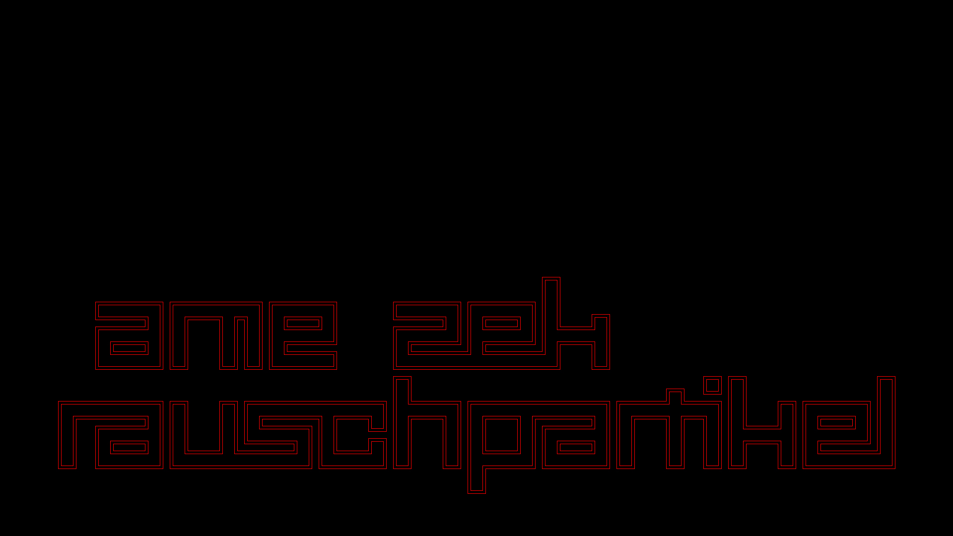 2021-04-19 Ame Zek - rauschpartikel (Vocoder Remixe) (Mixe, Typo Grafik)