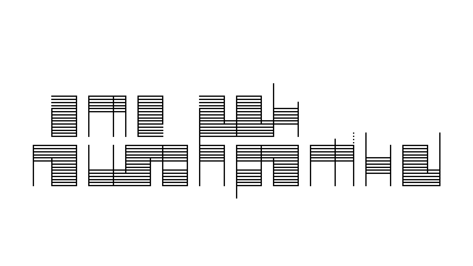 2021-04-19 Ame Zek - rauschpartikel (Vocoder Remixe) (Mixe, Typo Grafik)