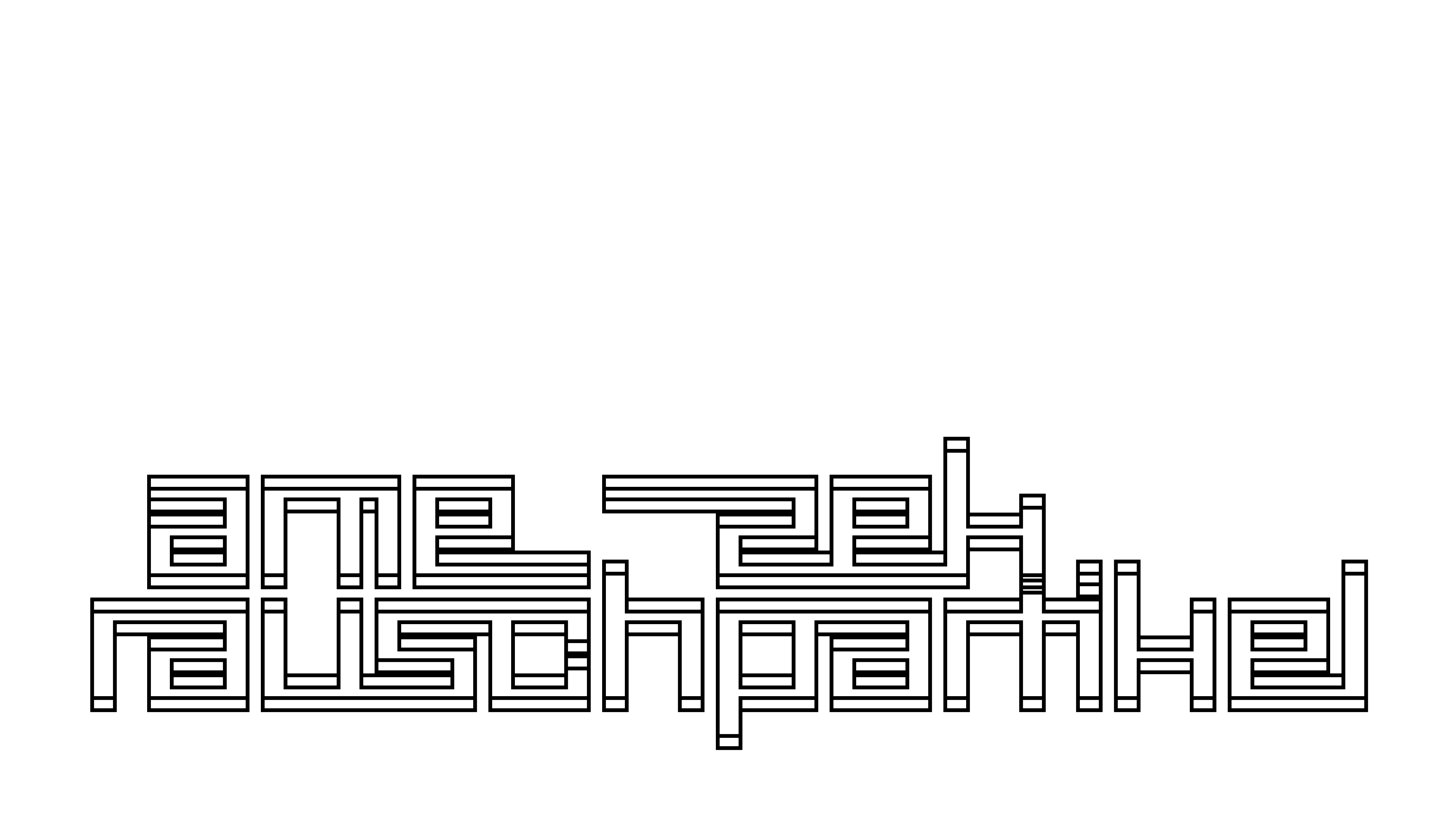 2021-04-19 Ame Zek - rauschpartikel (Vocoder Remixe) (Mixe, Typo Grafik)