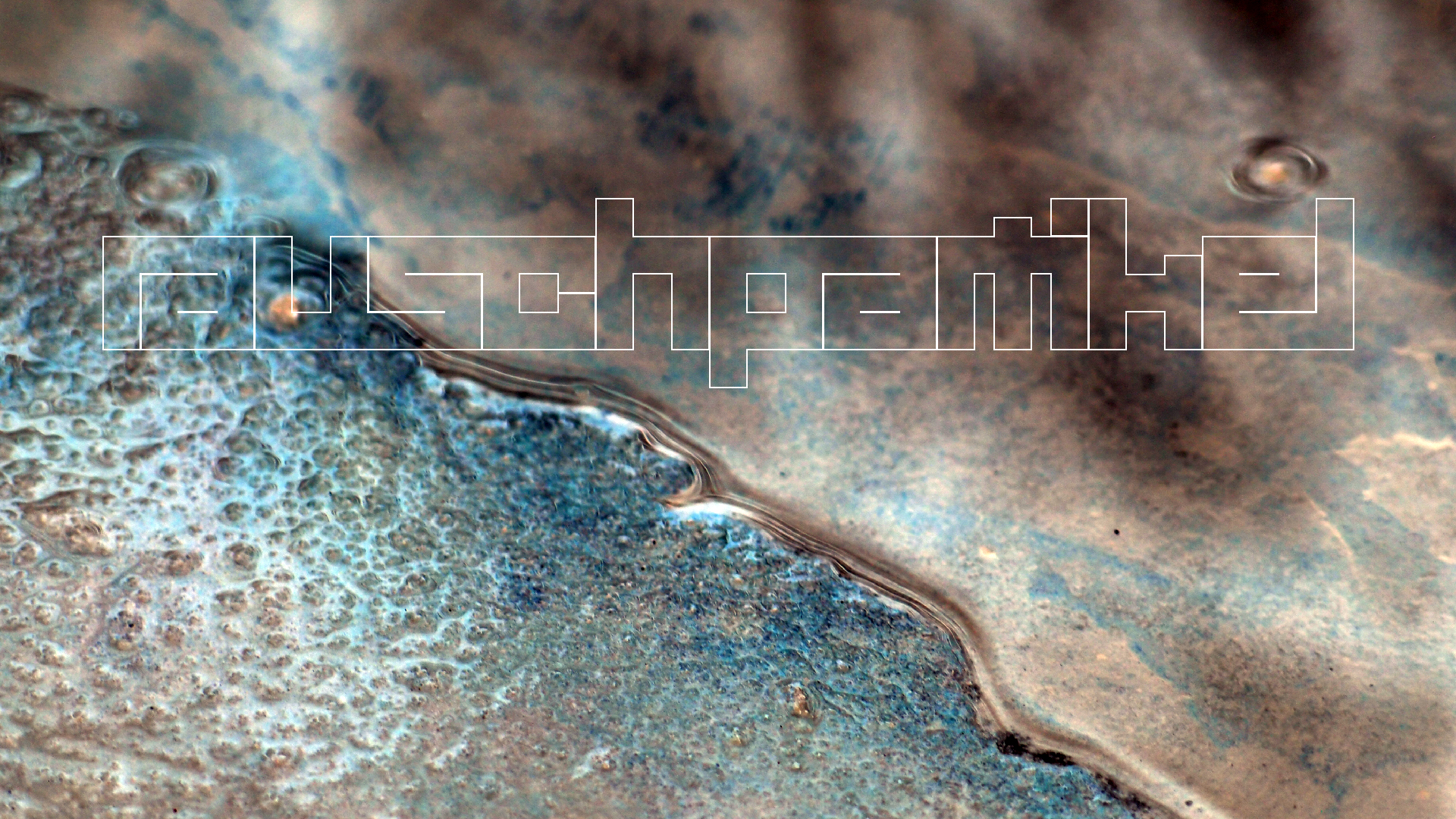 2021-12-09 & 10 Das Kleine Regen Rhythmus Orchester (Schnee auf Alufolie) (Audio, Foto, Typo Grafik)