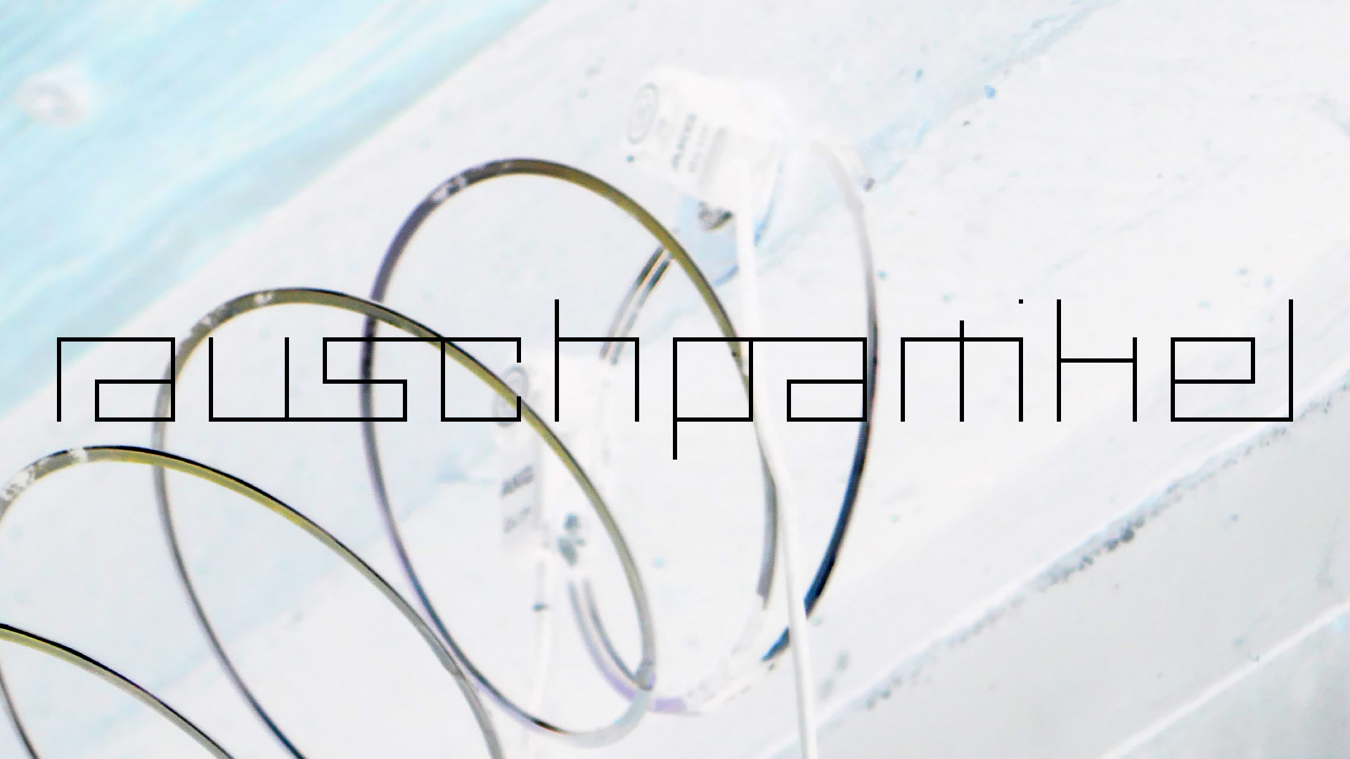 2022-08-27 Das Kleine Regen Rhythmus Orchester (Alublech, Federhall Errorcut) (Audio, Foto)