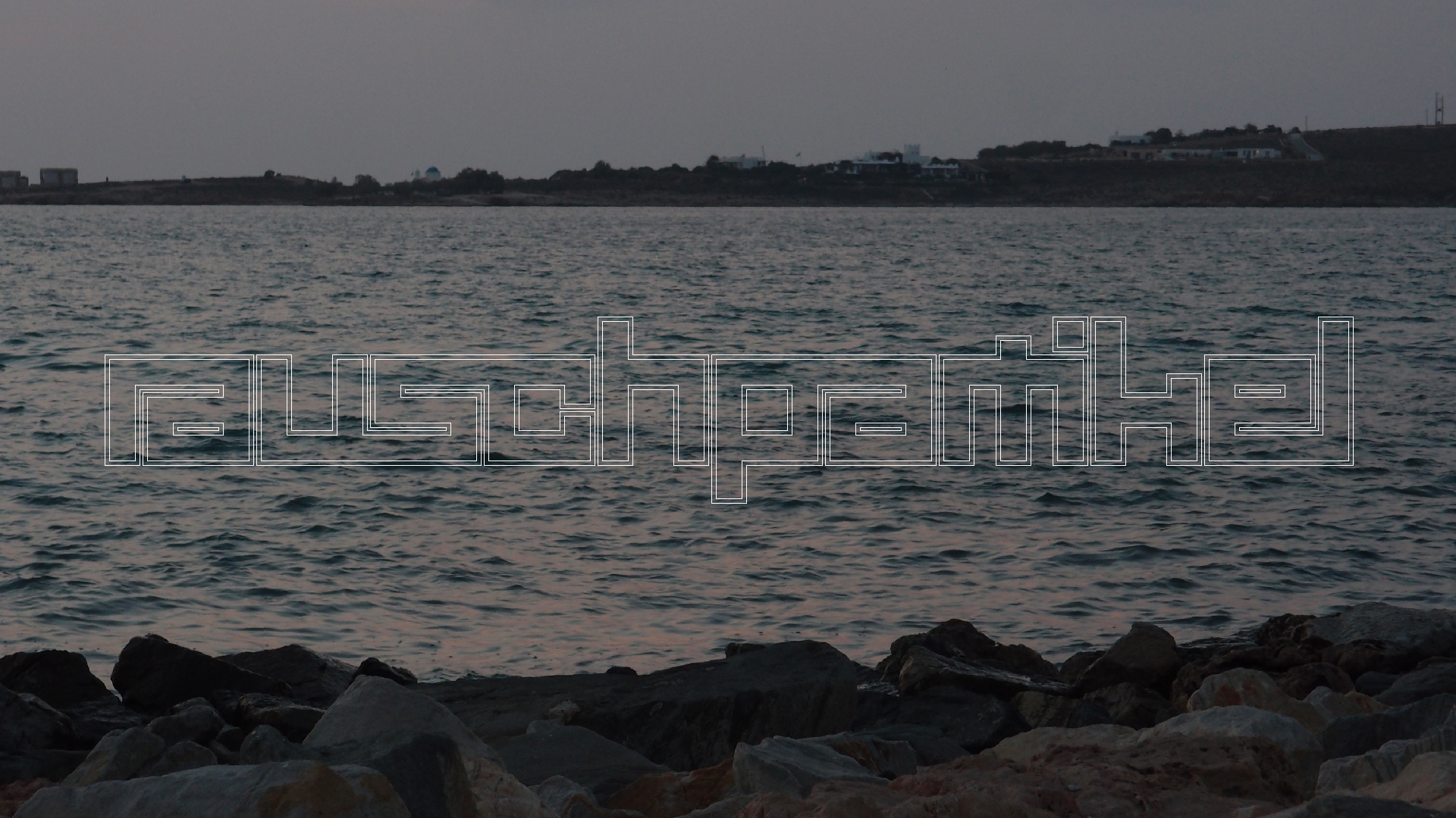 2021-09-08 03 an der Promenade (Foto)  