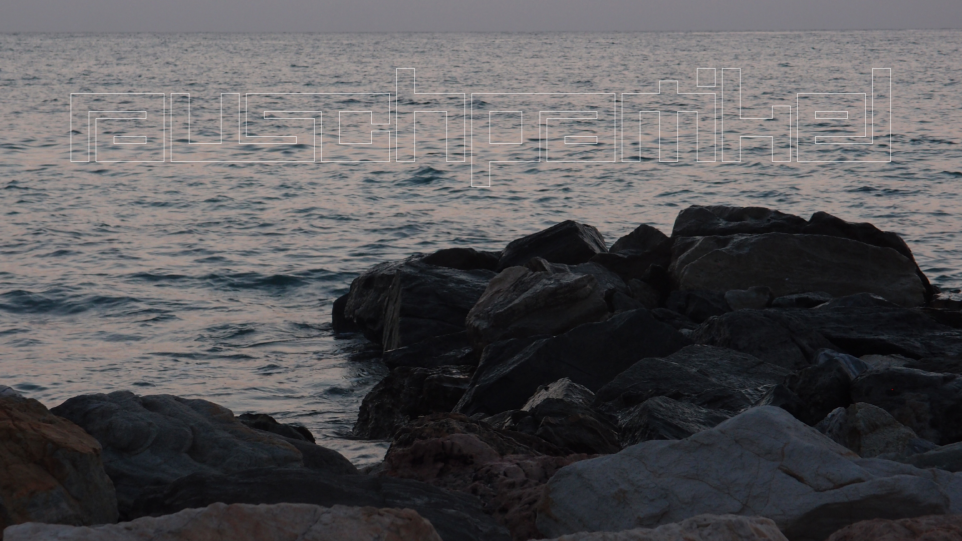 2021-09-08 03 an der Promenade (Foto) 