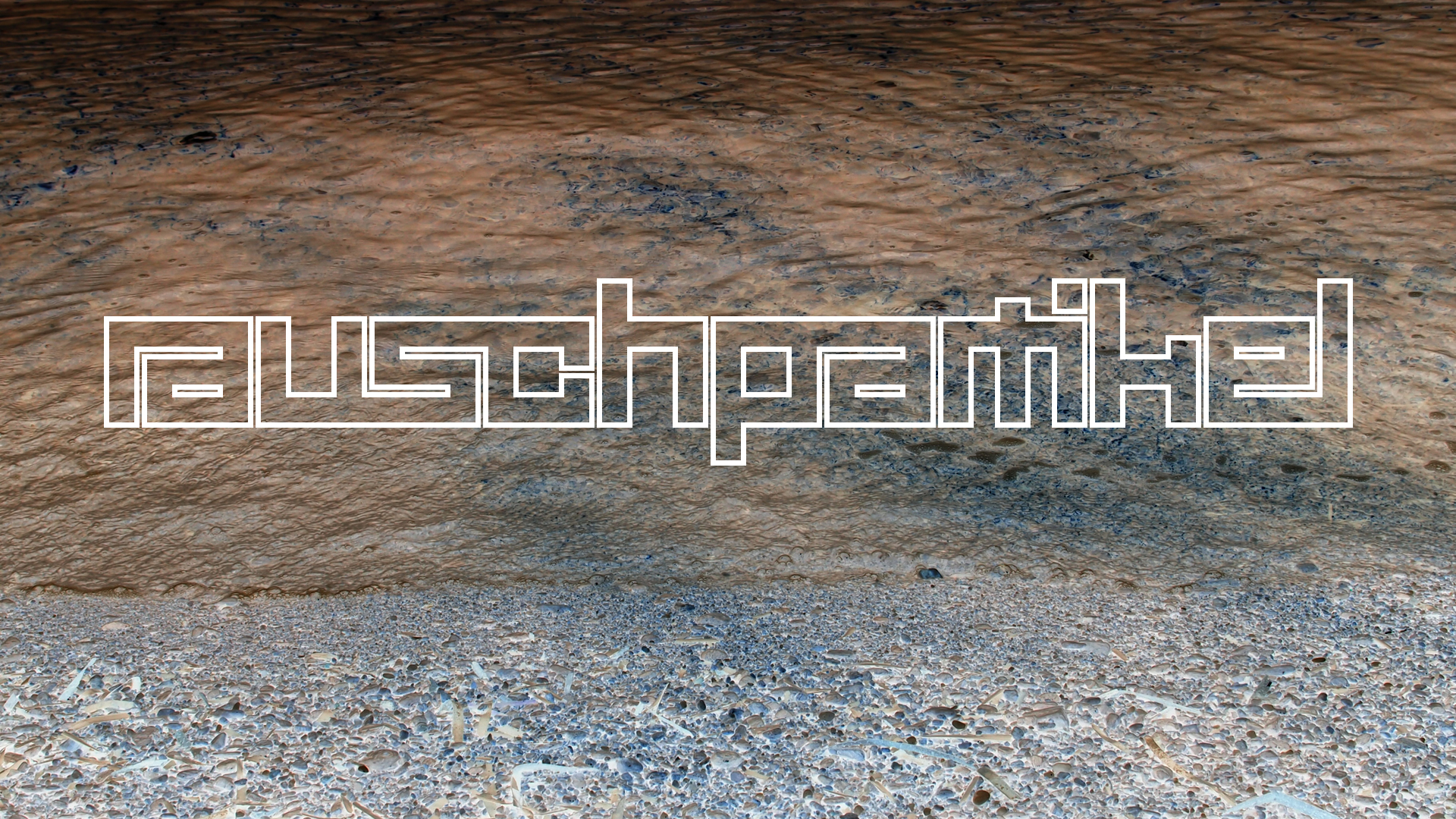 2021-09-17 02 Perifereiak�, Strandspaziergang (Fieldrecording, Foto, Video)