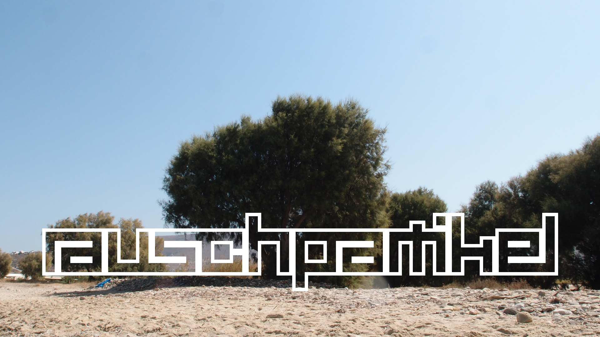 2021-09-17 03 Parasporos Beach Club (Zikaden) (Fieldrecording, Foto, Video)