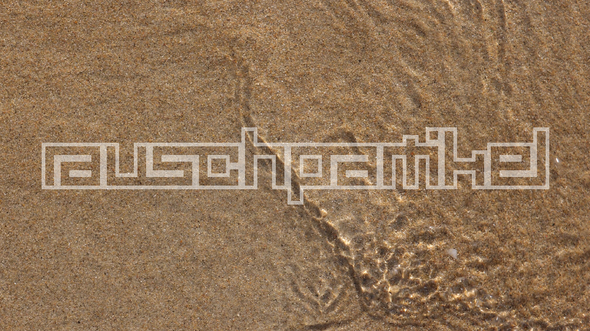 2021-09-17 05 Krios Beach (Foto)