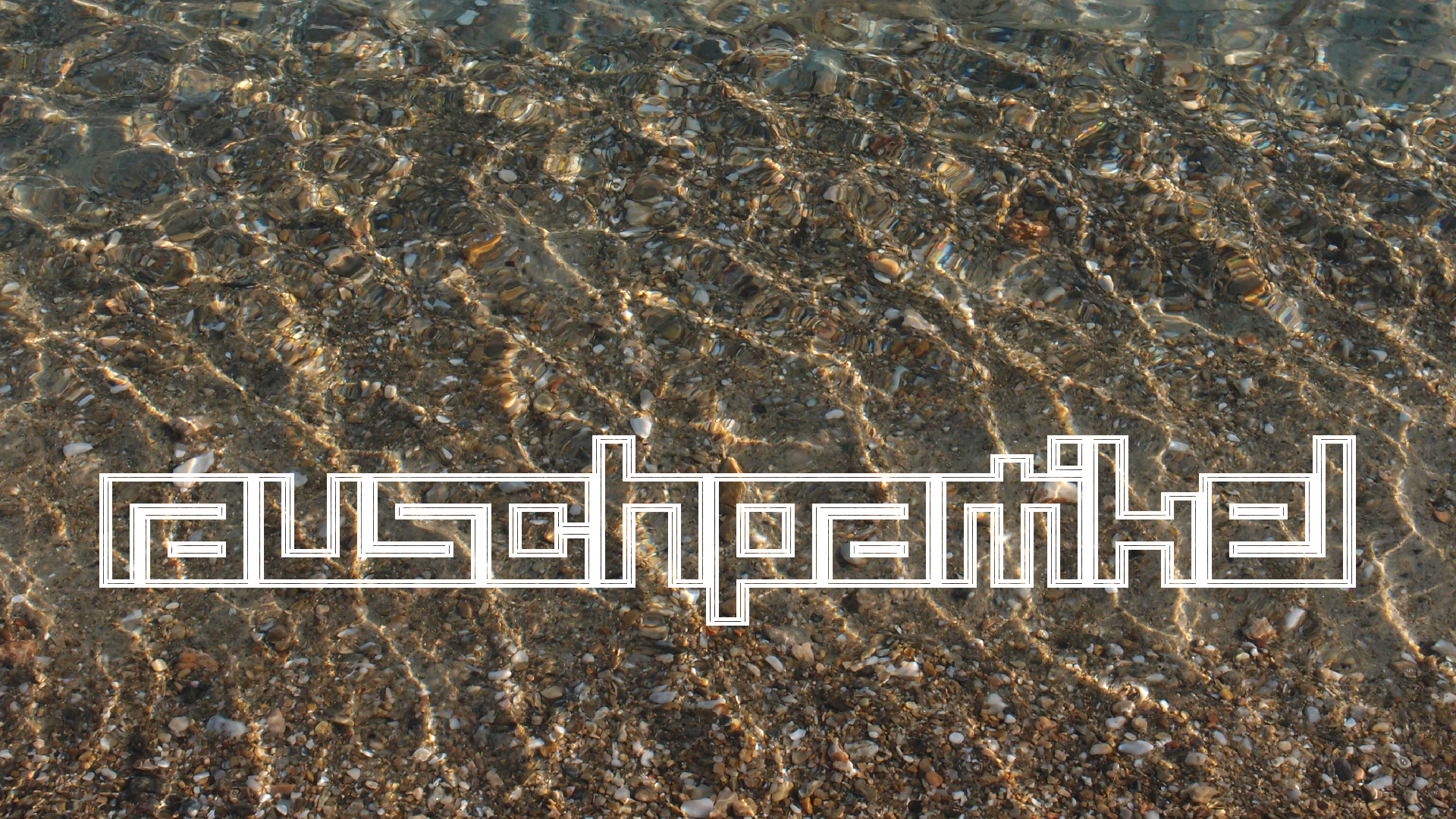 2021-09-17 05 Krios Beach (Foto)