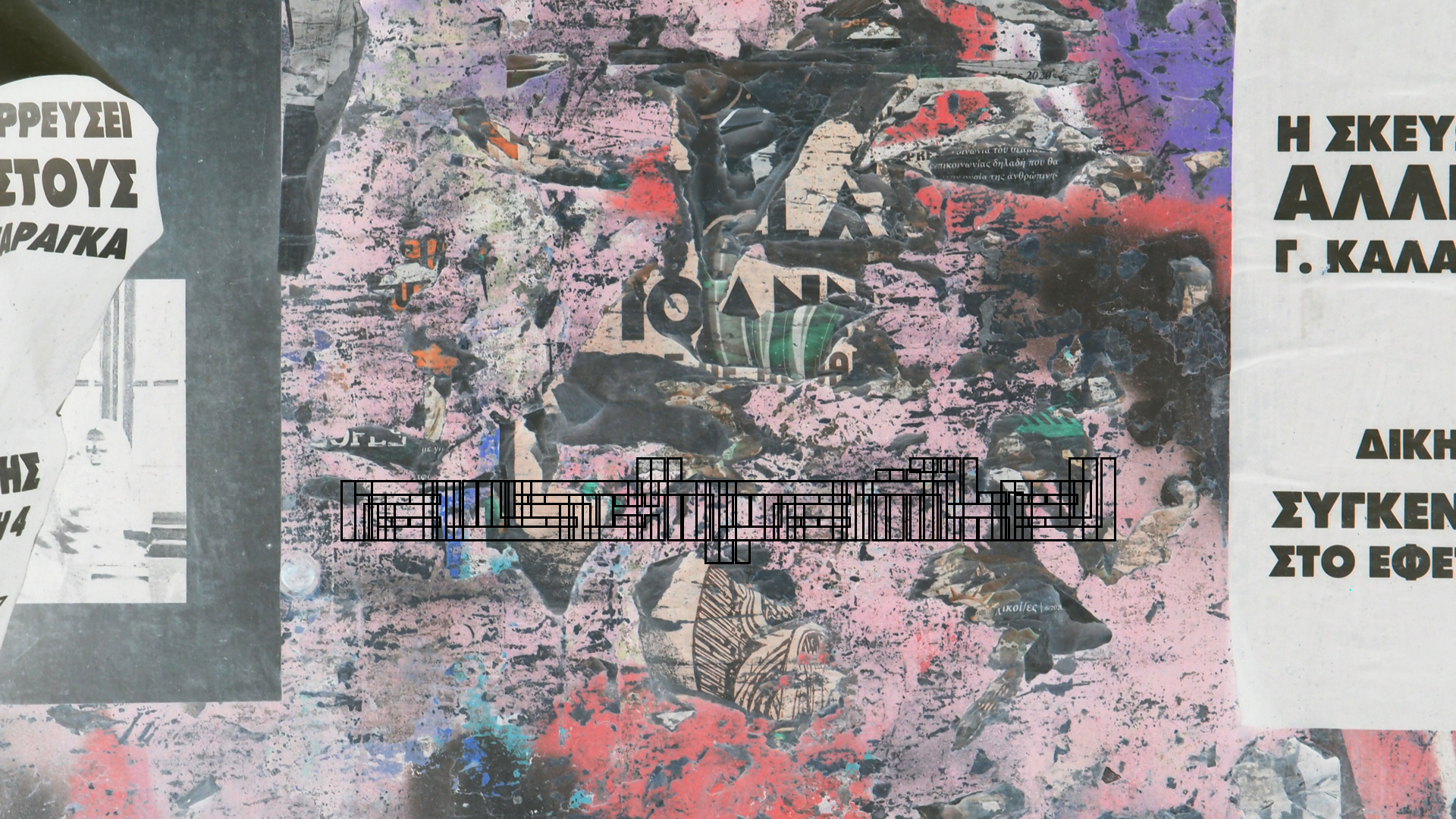 2021-09-11 01 Farangas Beach (Foto, Video)