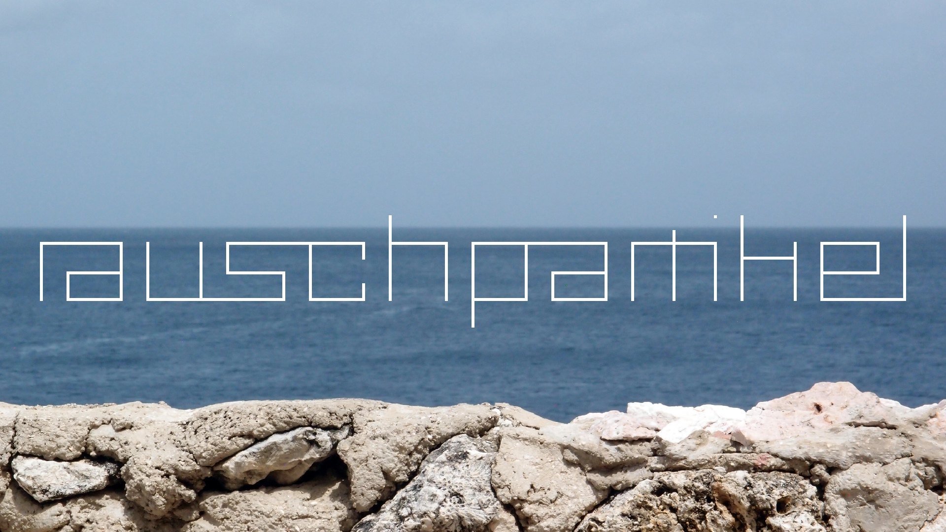 2022-04-17 Wind auf dem Meer (Audio, Foto, Video)