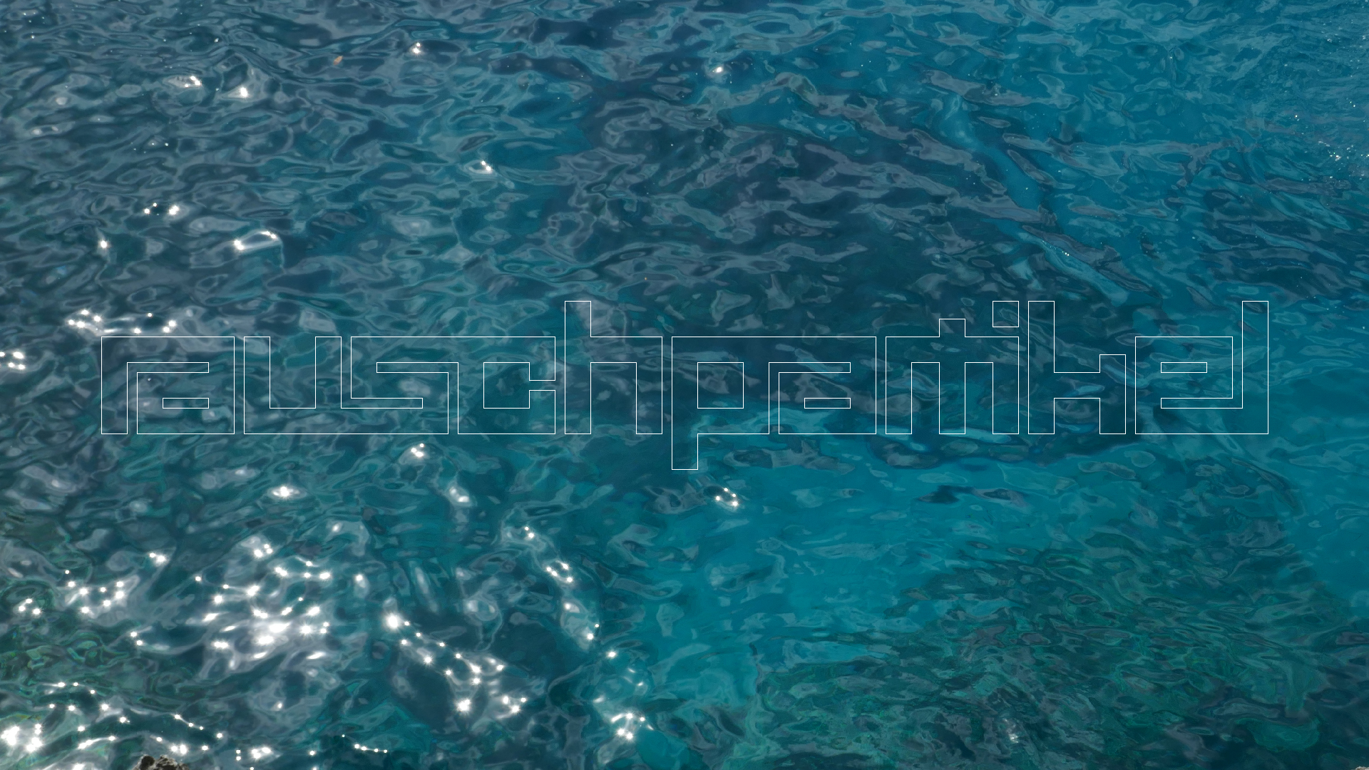 2022-04-22 Blaue Kammer (Foto)