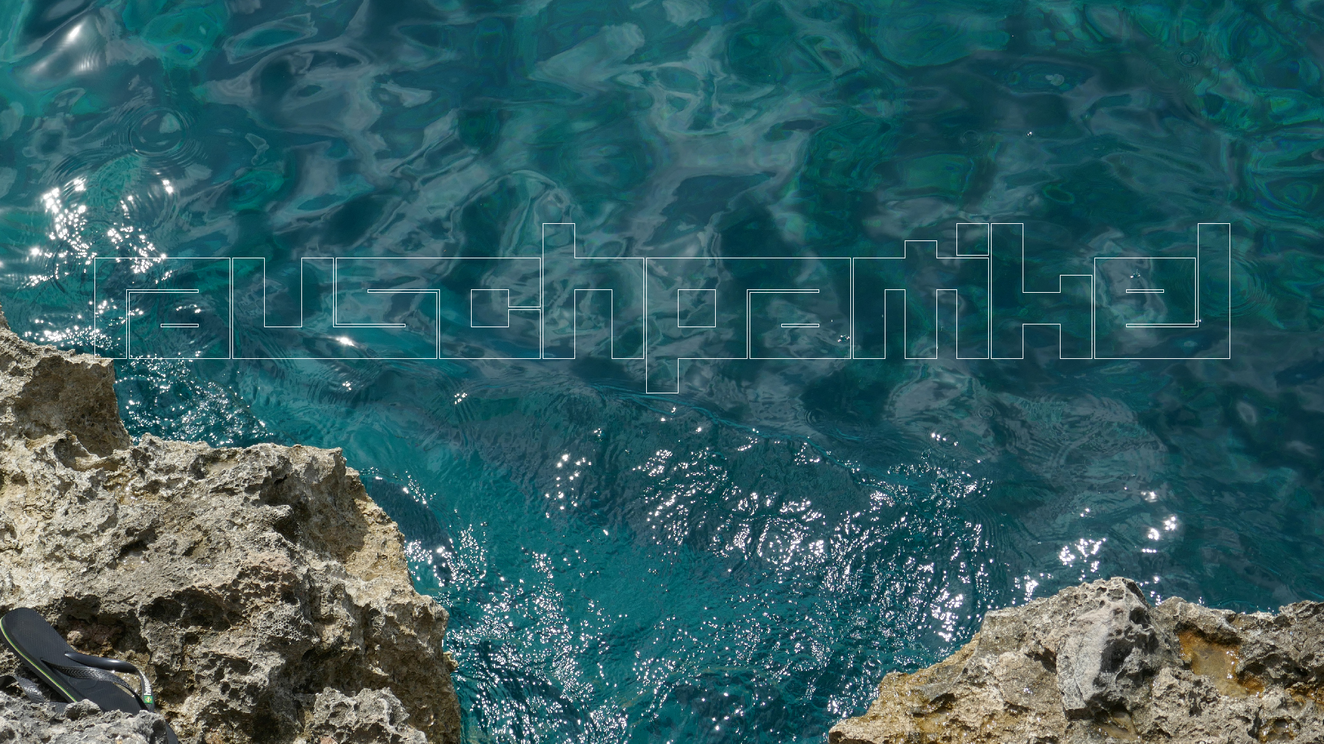 2022-04-22 Blaue Kammer (Foto)