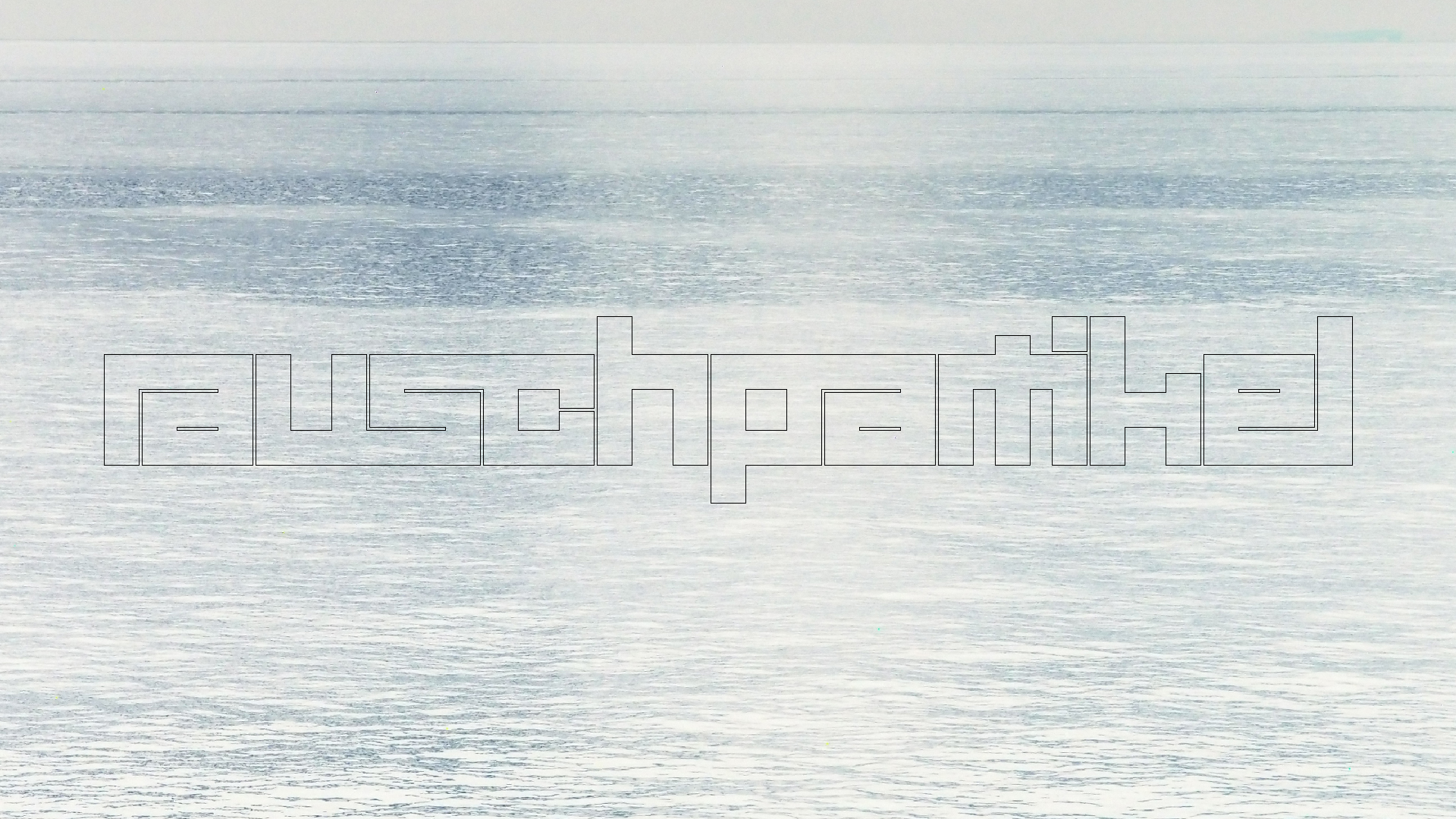 2022-11-08 17 Uhr 48 das Meer (Foto, Video)