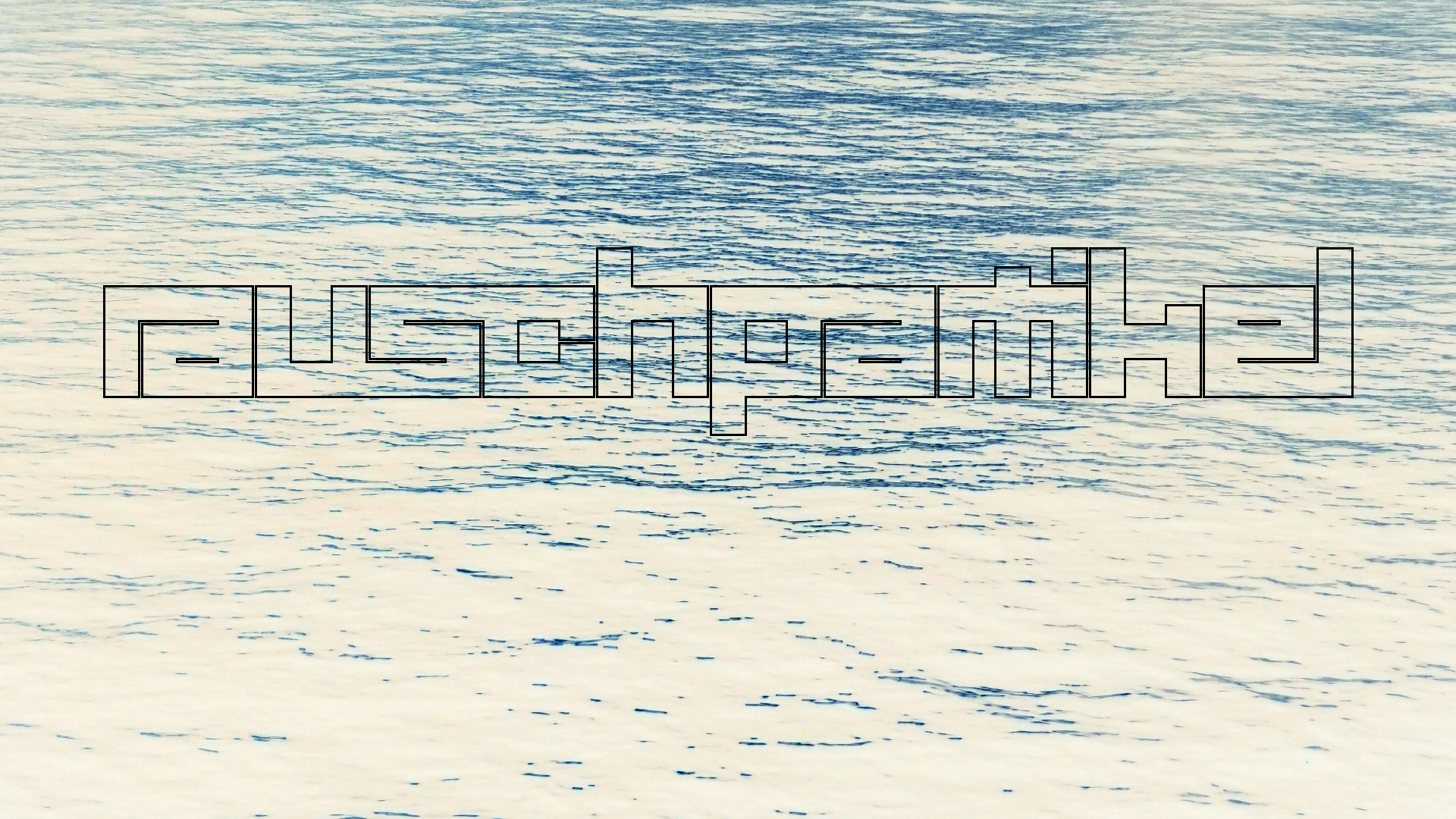 2022-11-08 17 Uhr 48 das Meer (Foto, Video)