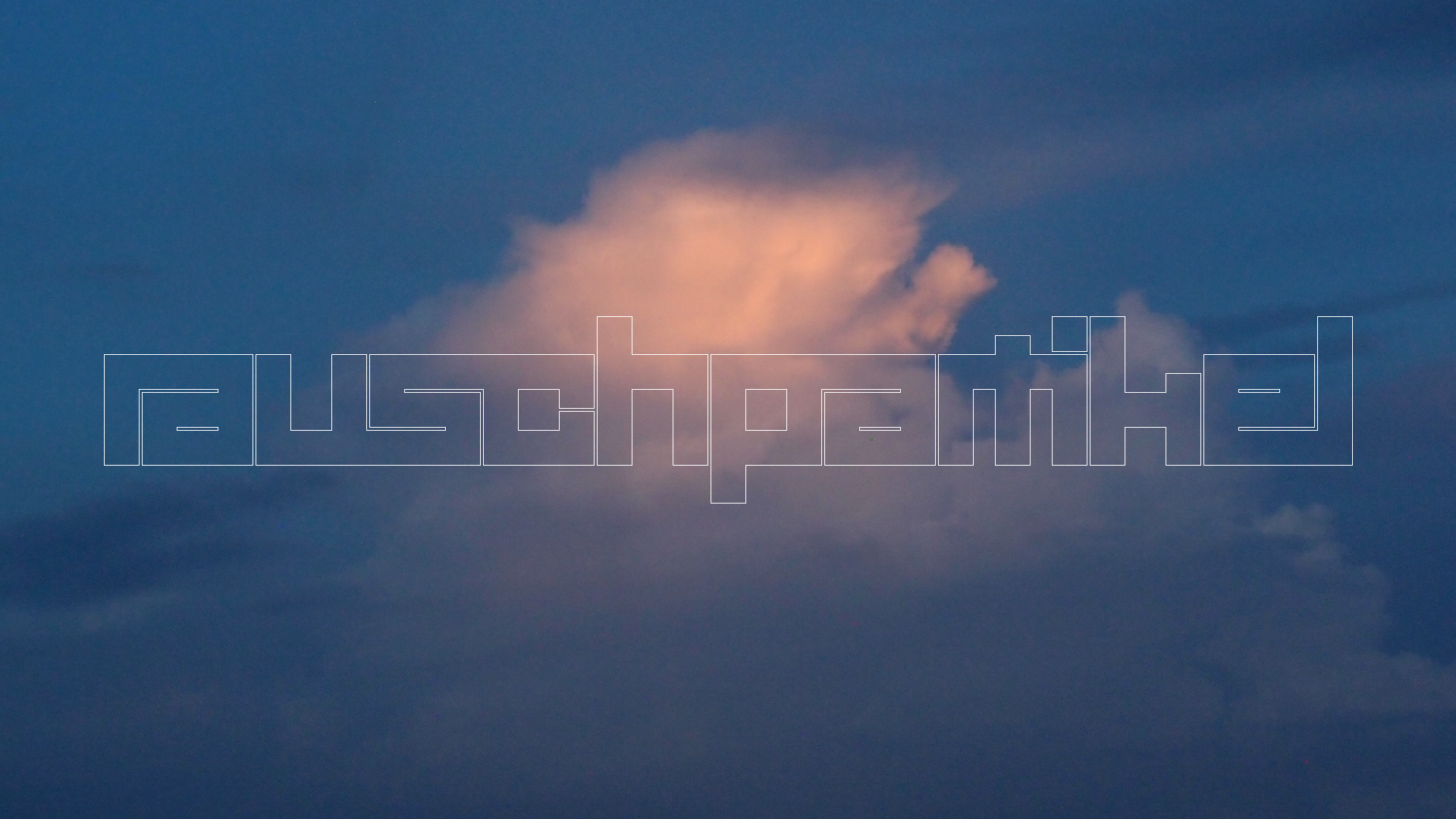 2022-11-09 05 Uhr 36 das Meer (Video, Foto)