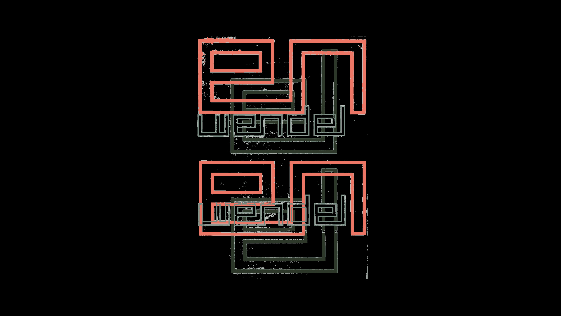 rauschpartikel Grafik Video
