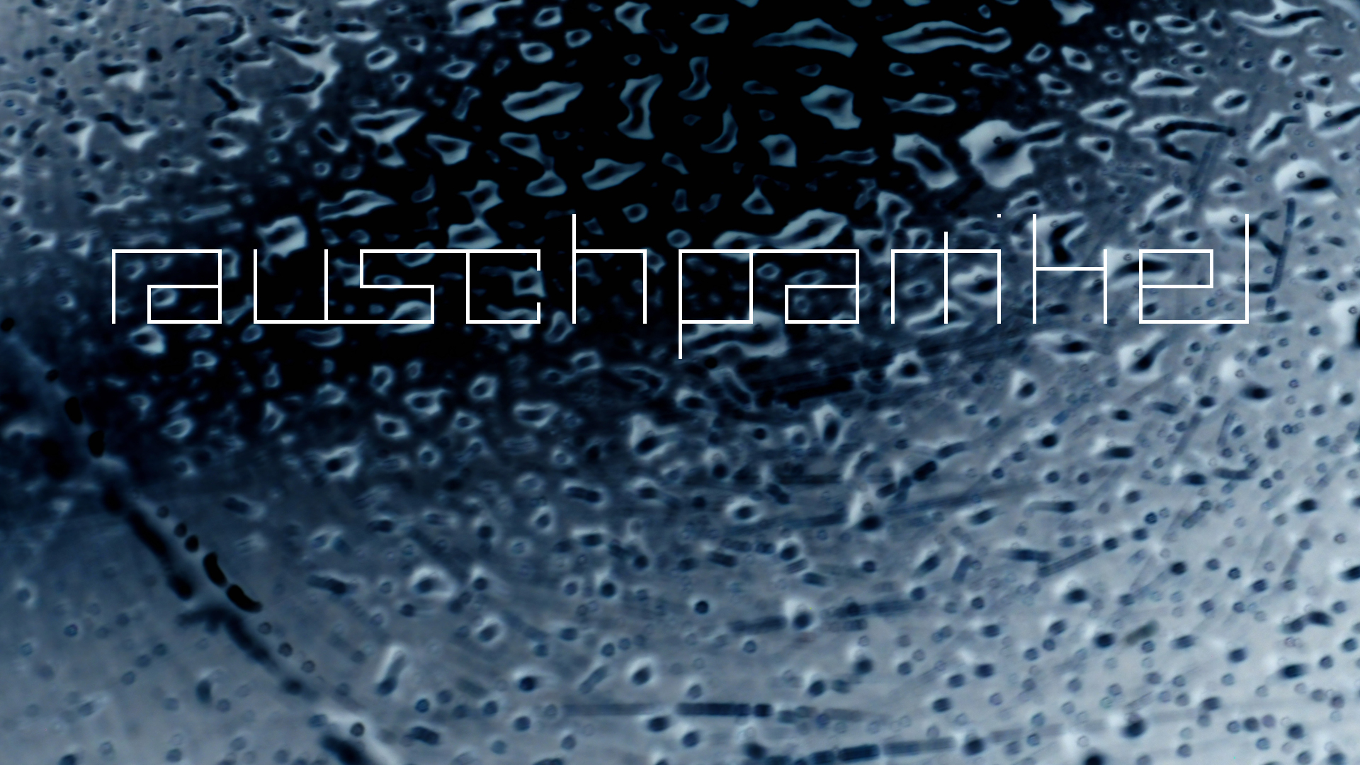 2021-02-02 Wasser in der Sp�le II, On-Off mit Parameterwechsel (Remix John Cage 'Book Of Music') (Komposition, Remix, Recording, Foto)