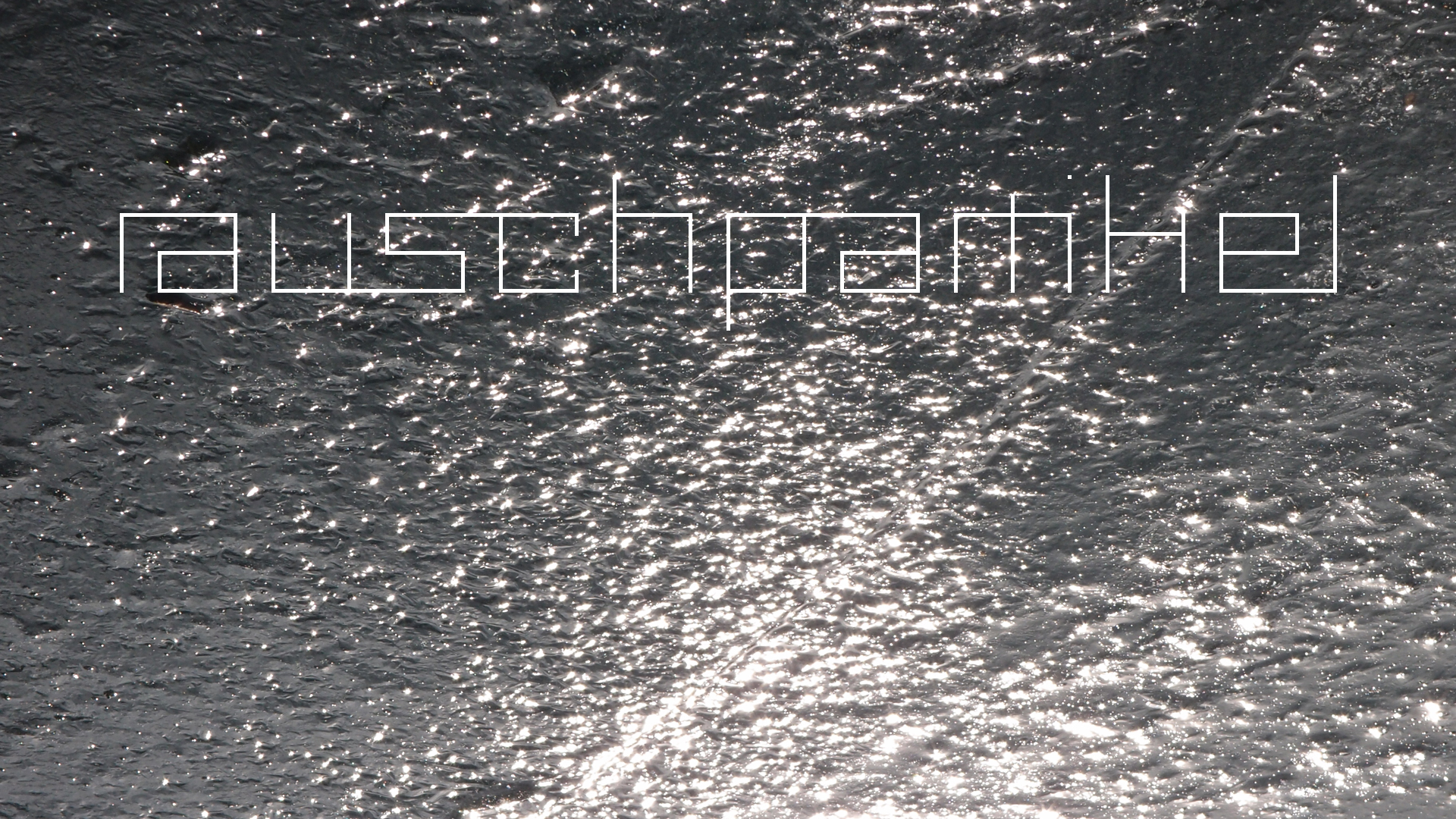 2021-02-02 Wasser in der Sp�le II, On-Off mit Parameterwechsel (Remix John Cage 'Book Of Music') (Komposition, Remix, Recording, Foto)