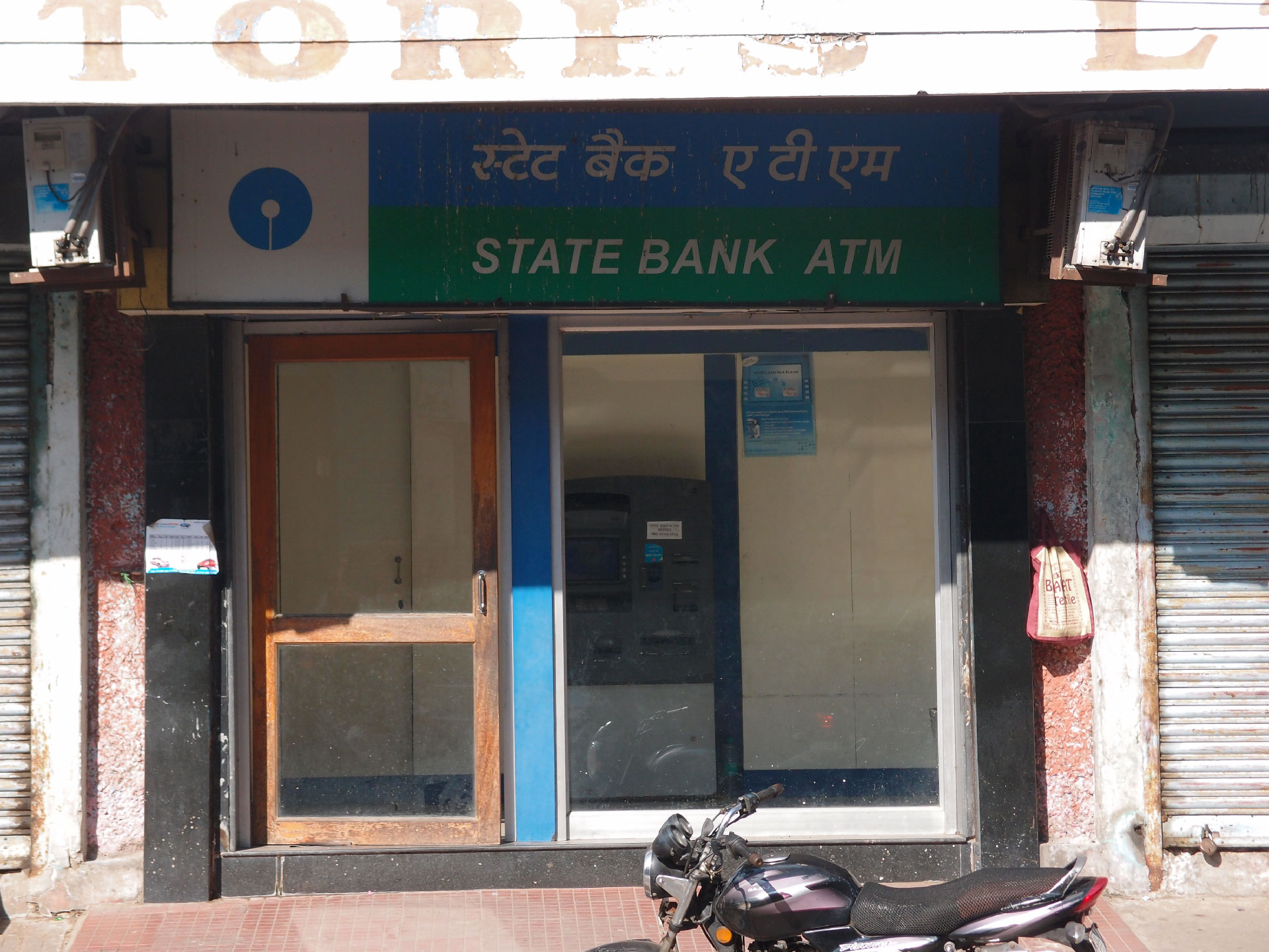 Port Blair 4. - 10. Januar 2015