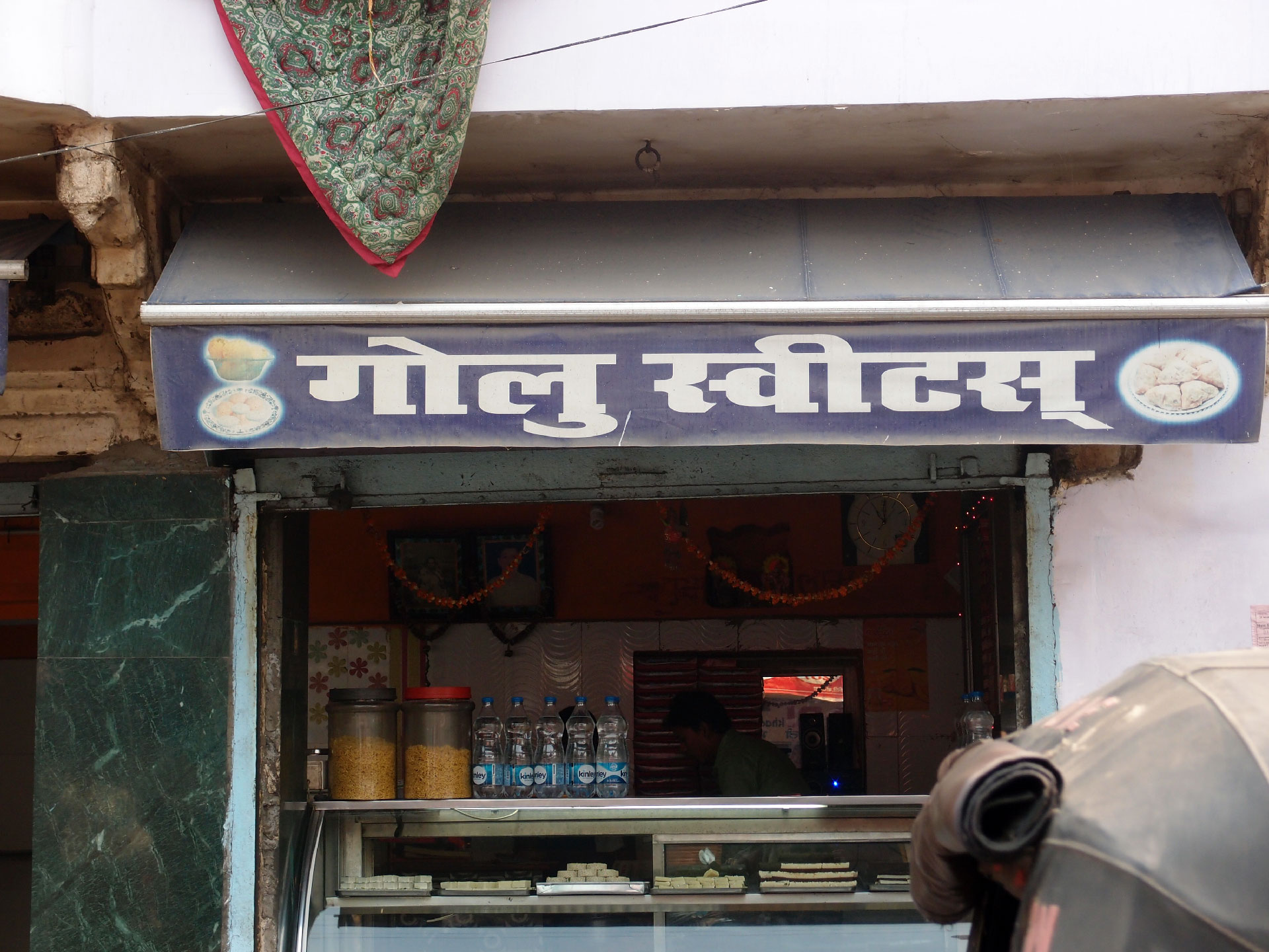 Bodhgaya 20. - 26. Dezember 2014