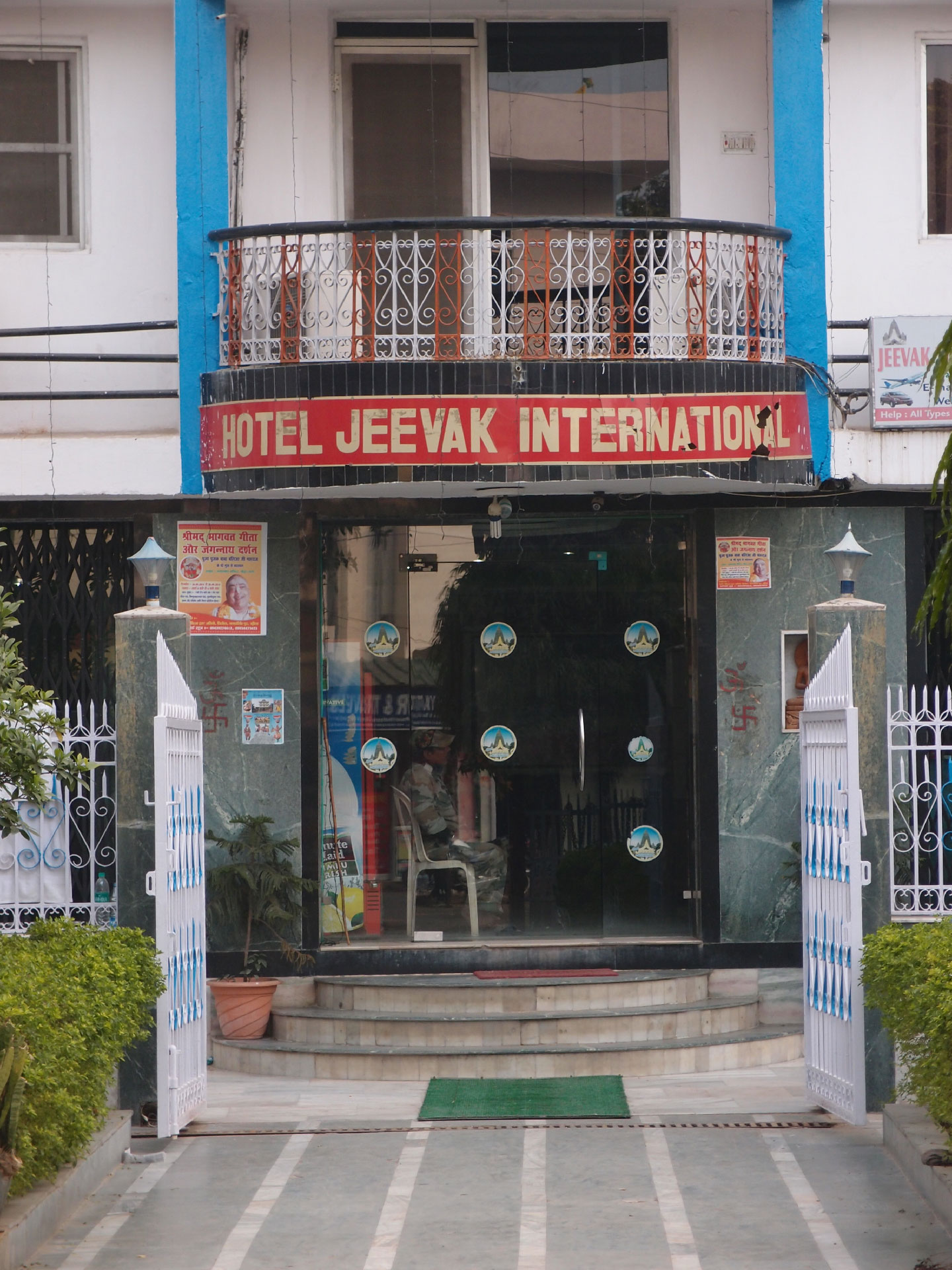 Bodhgaya 20. - 26. Dezember 2014