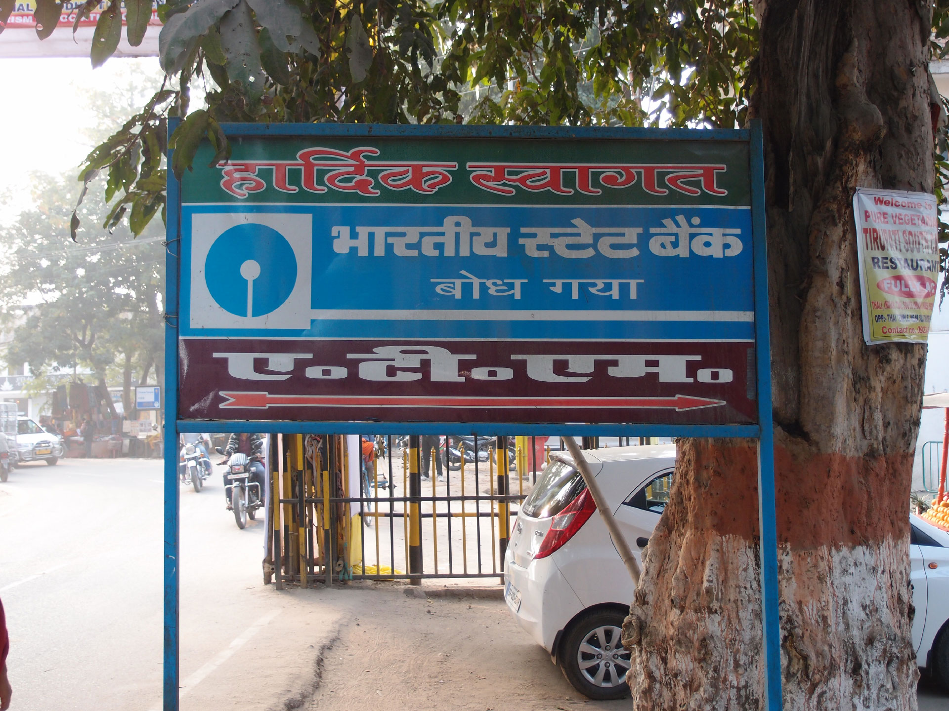 Bodhgaya 20. - 26. Dezember 2014