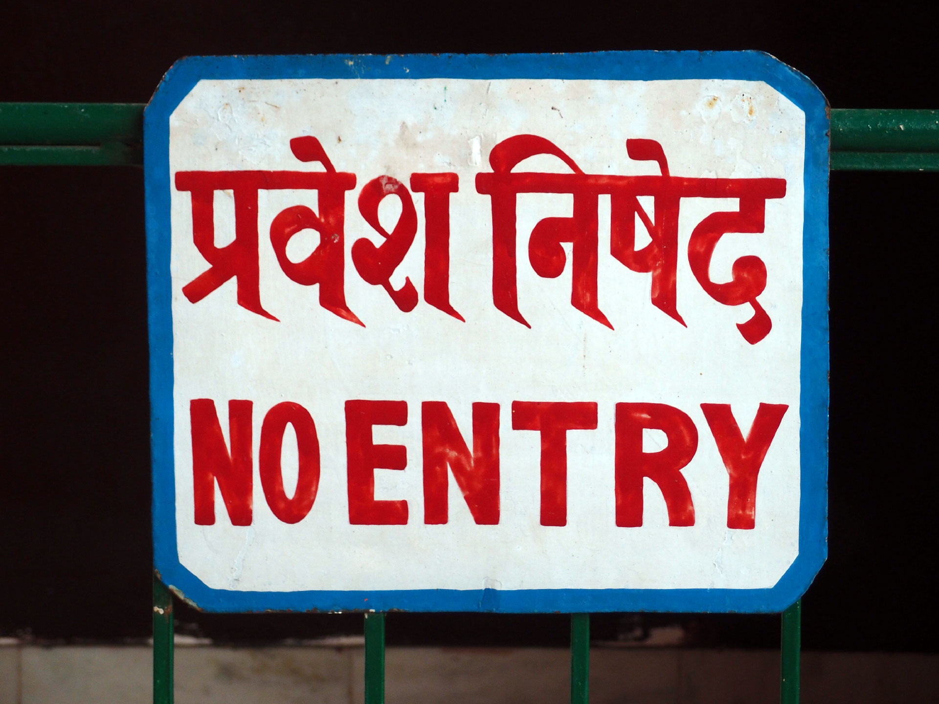 Bodhgaya 20. - 26. Dezember 2014