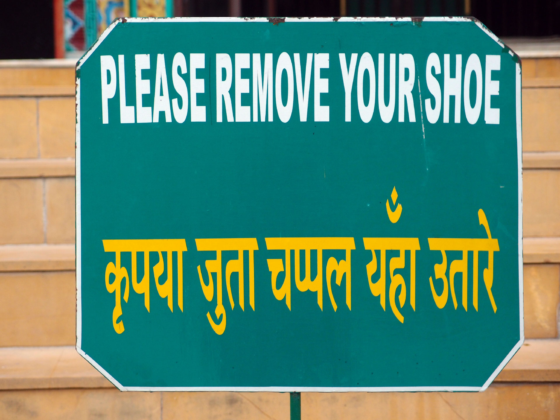 Bodhgaya 20. - 26. Dezember 2014