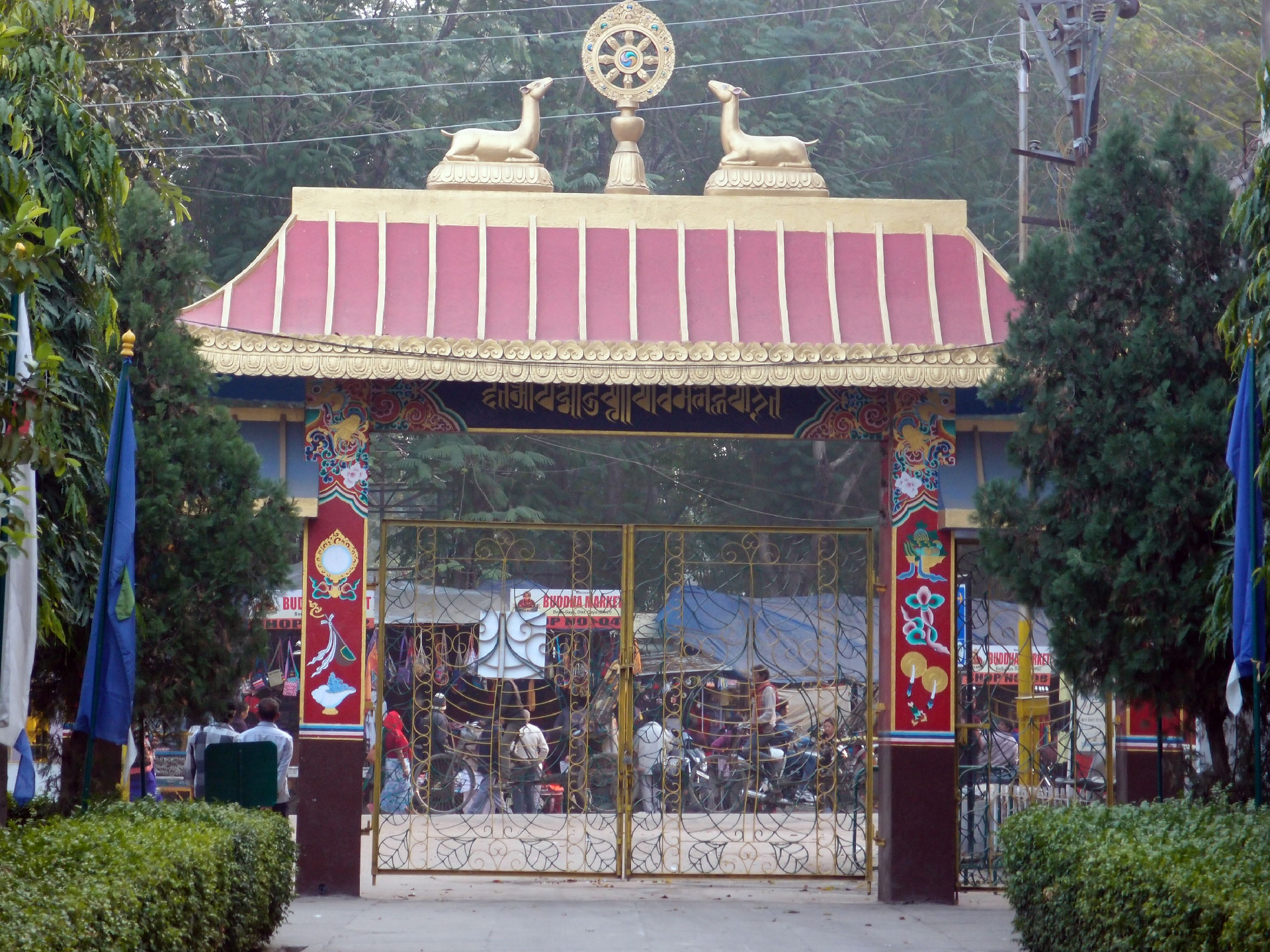 Bodhgaya 20. - 26. Dezember 2014