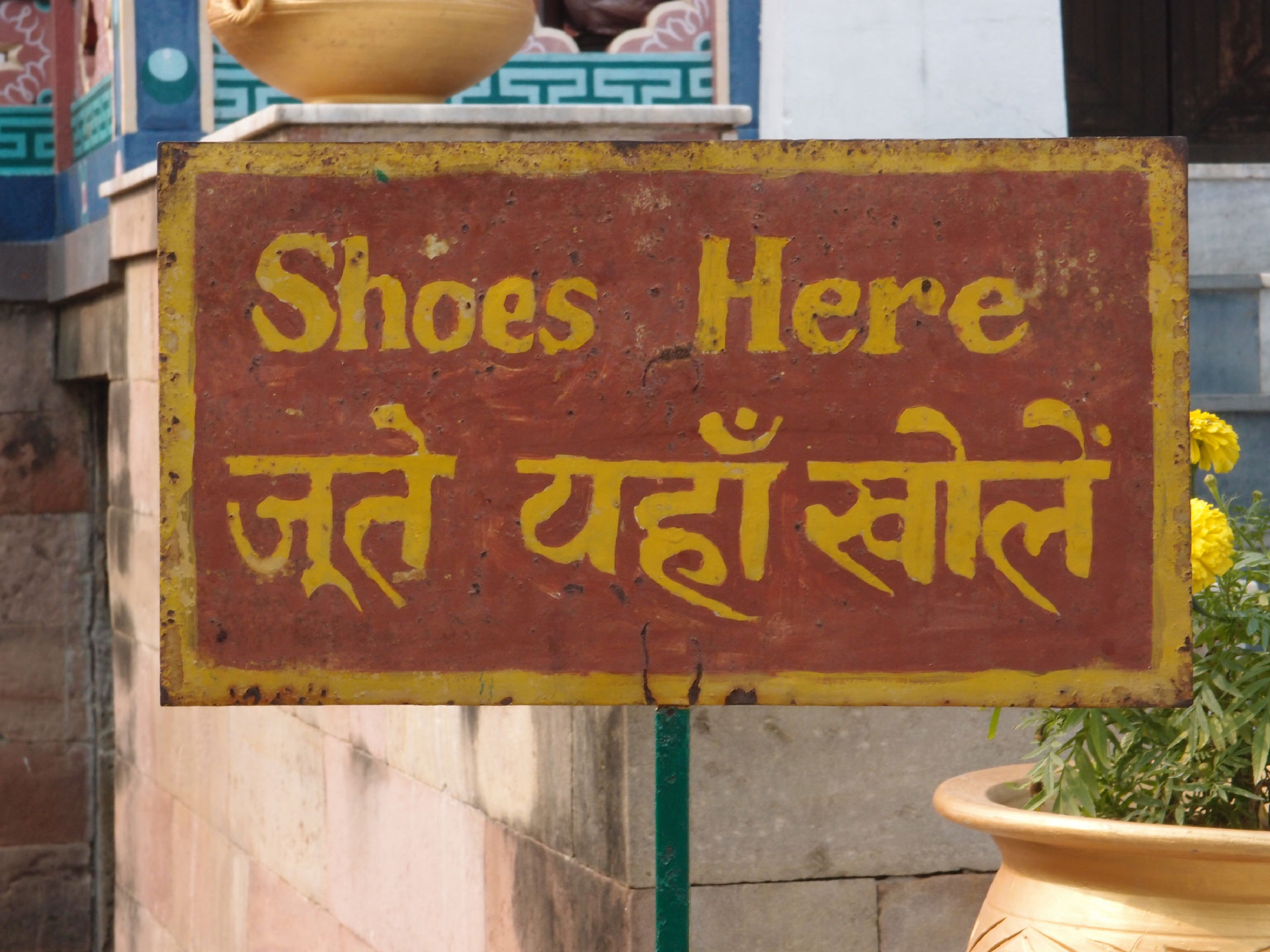 Bodhgaya 20. - 26. Dezember 2014