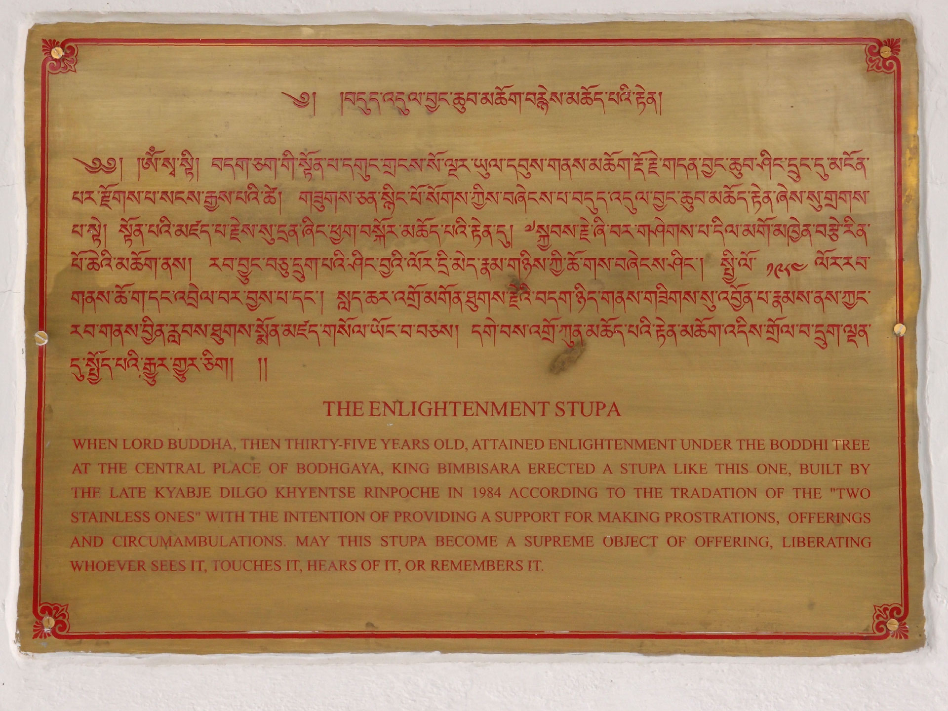 Bodhgaya 20. - 26. Dezember 2014