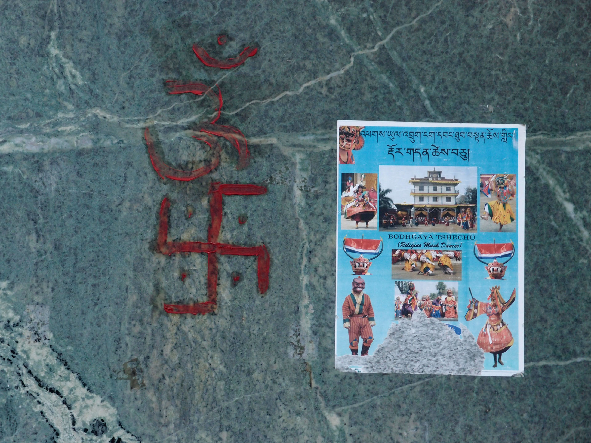 Bodhgaya 20. - 26. Dezember 2014