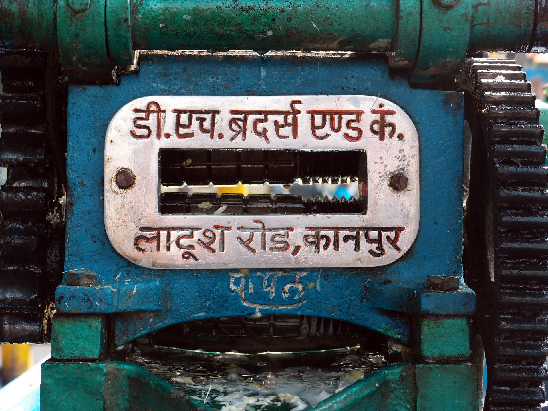 Bodhgaya 20. - 26. Dezember 2014