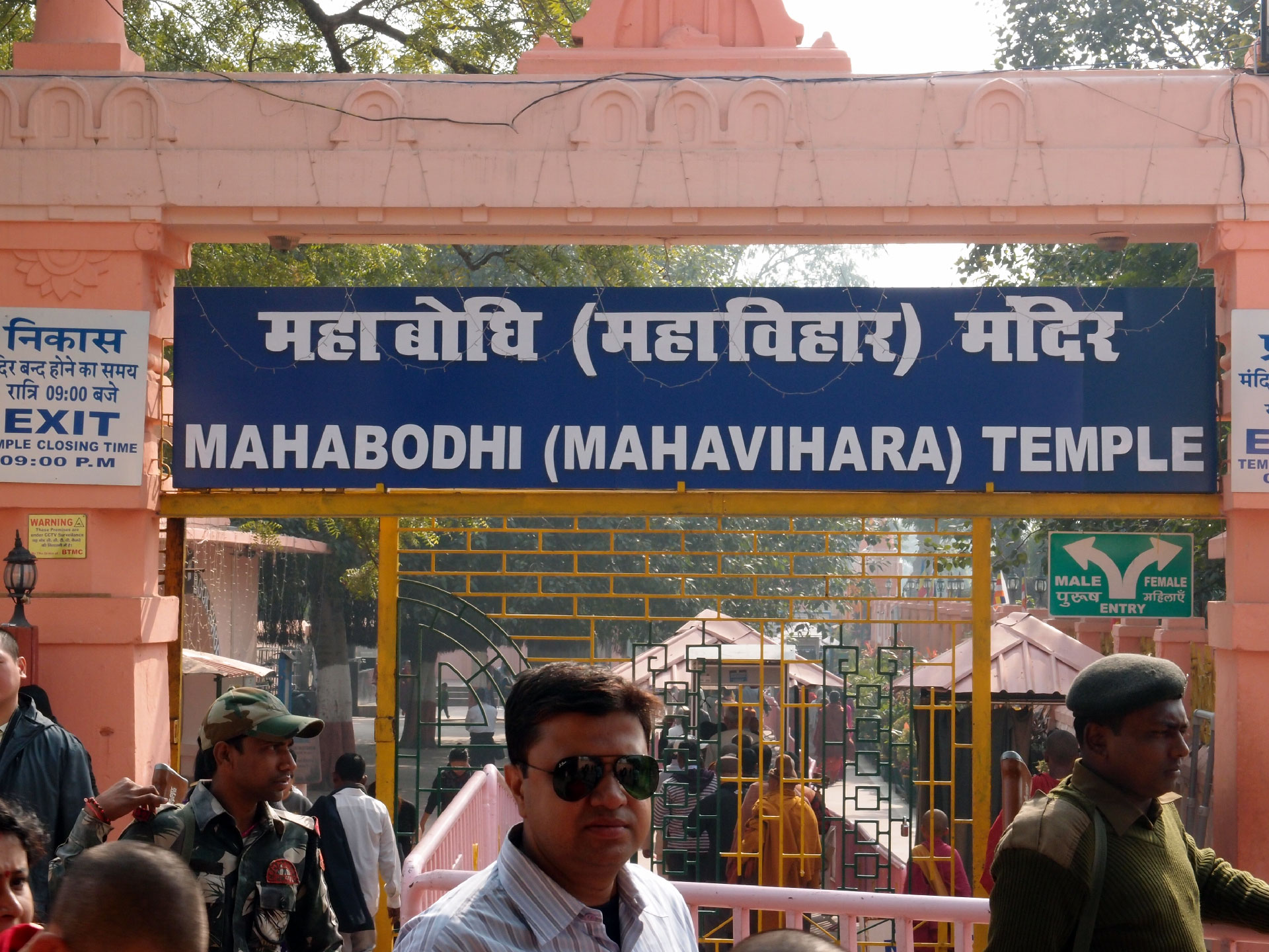 Bodhgaya 20. - 26. Dezember 2014