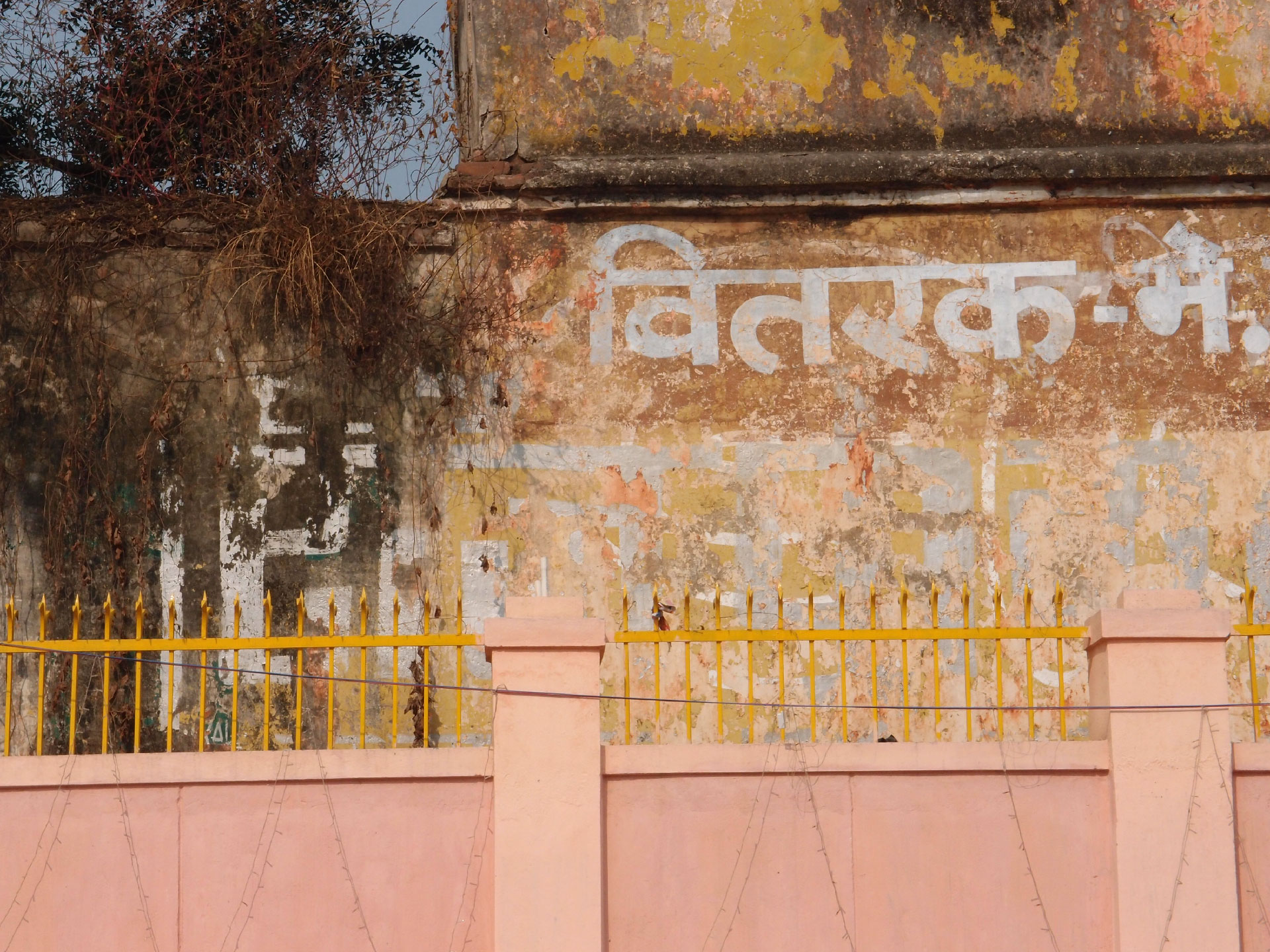 Bodhgaya 20. - 26. Dezember 2014