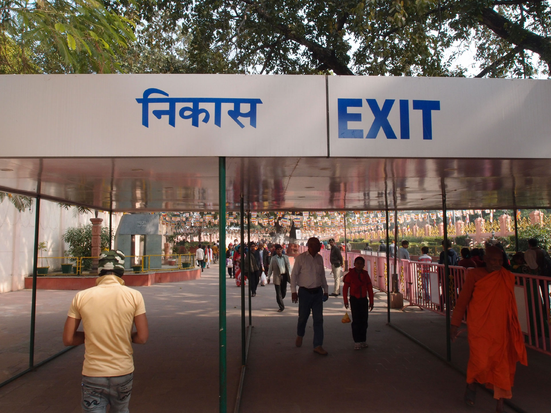 Bodhgaya 20. - 26. Dezember 2014