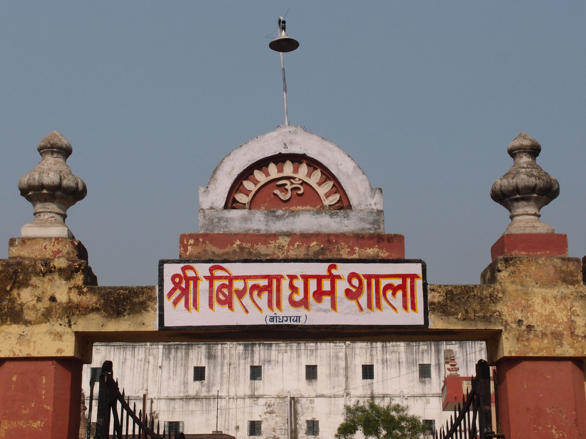 Bodhgaya 20. - 26. Dezember 2014