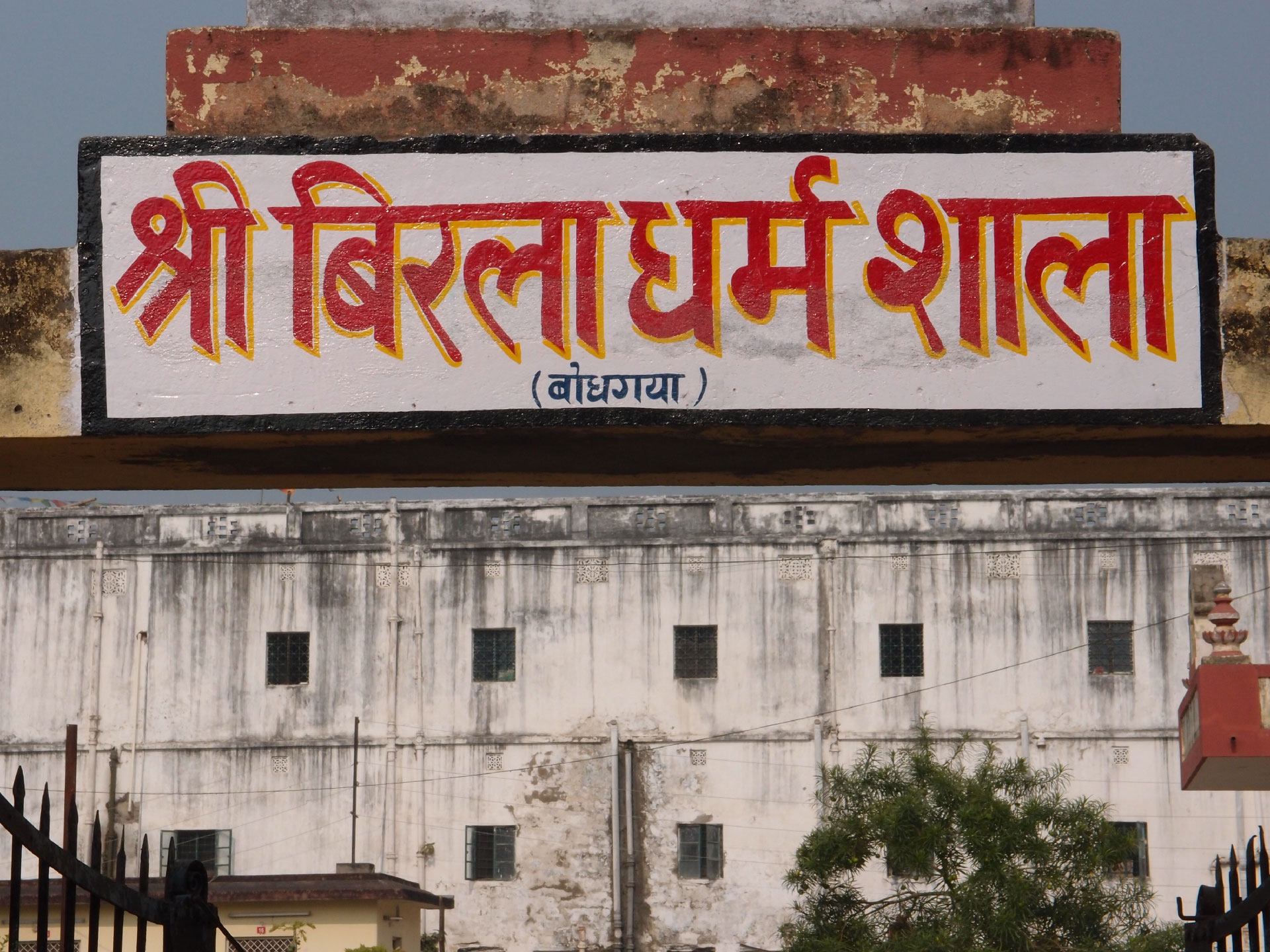 Bodhgaya 20. - 26. Dezember 2014